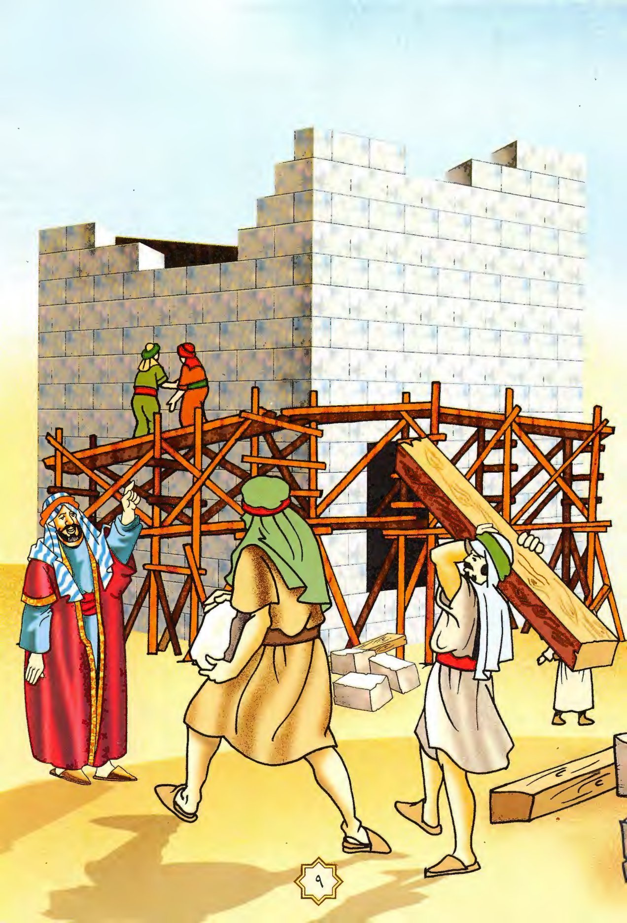 سلسلة حياة النبي صل الله عليه وسلم الجزء الرابع بعثة النبي صل الله عليه وسلم pdf تحميل مجاني