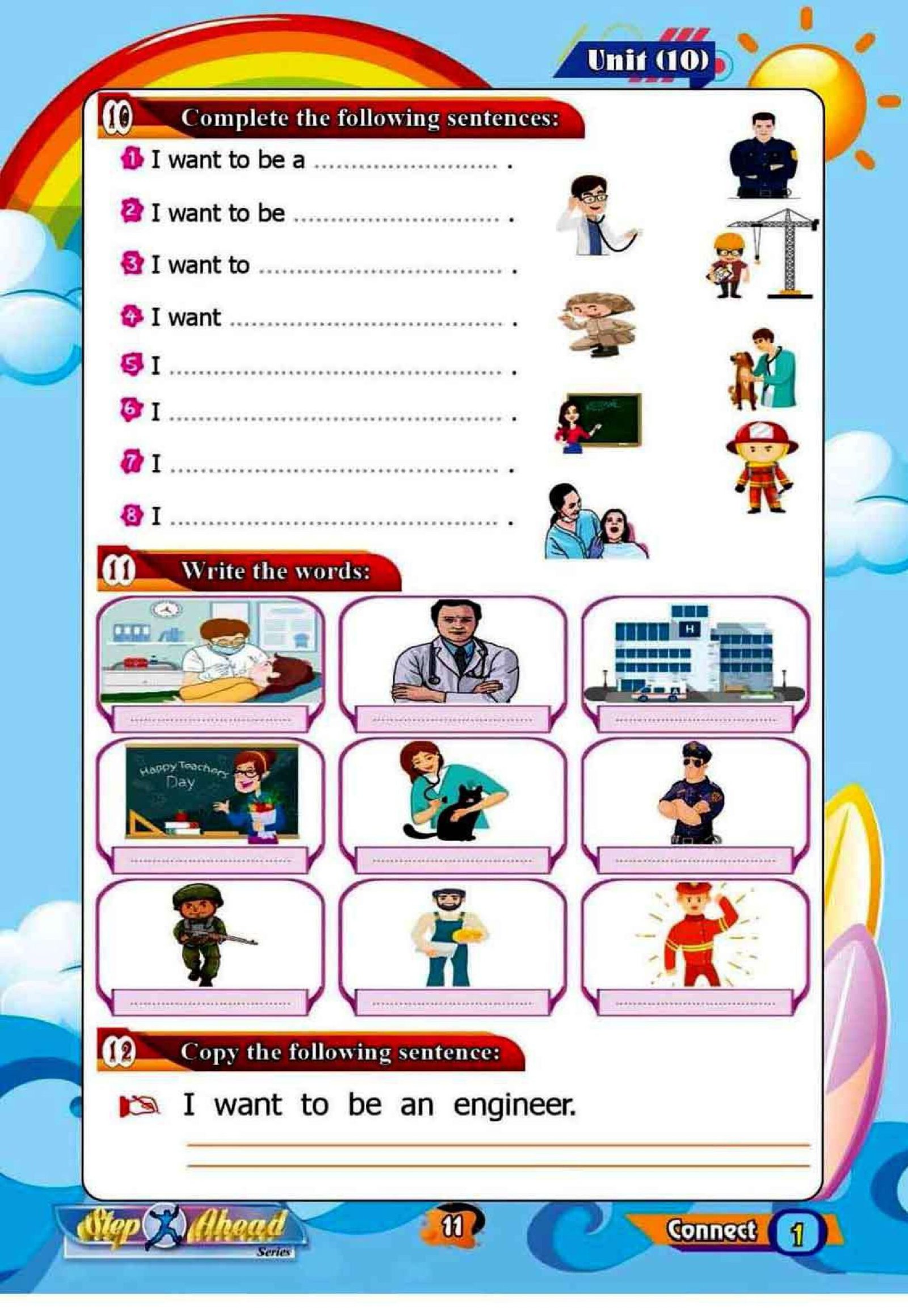 مذكرة step Ahead كونكت للصف الأول الابتدائي الترم الثاني pdf تحميل مباشر مجاني مذكرة step Ahead كونكت للصف الأول الابتدائي الترم الثاني pdf تحميل مباشر مجاني