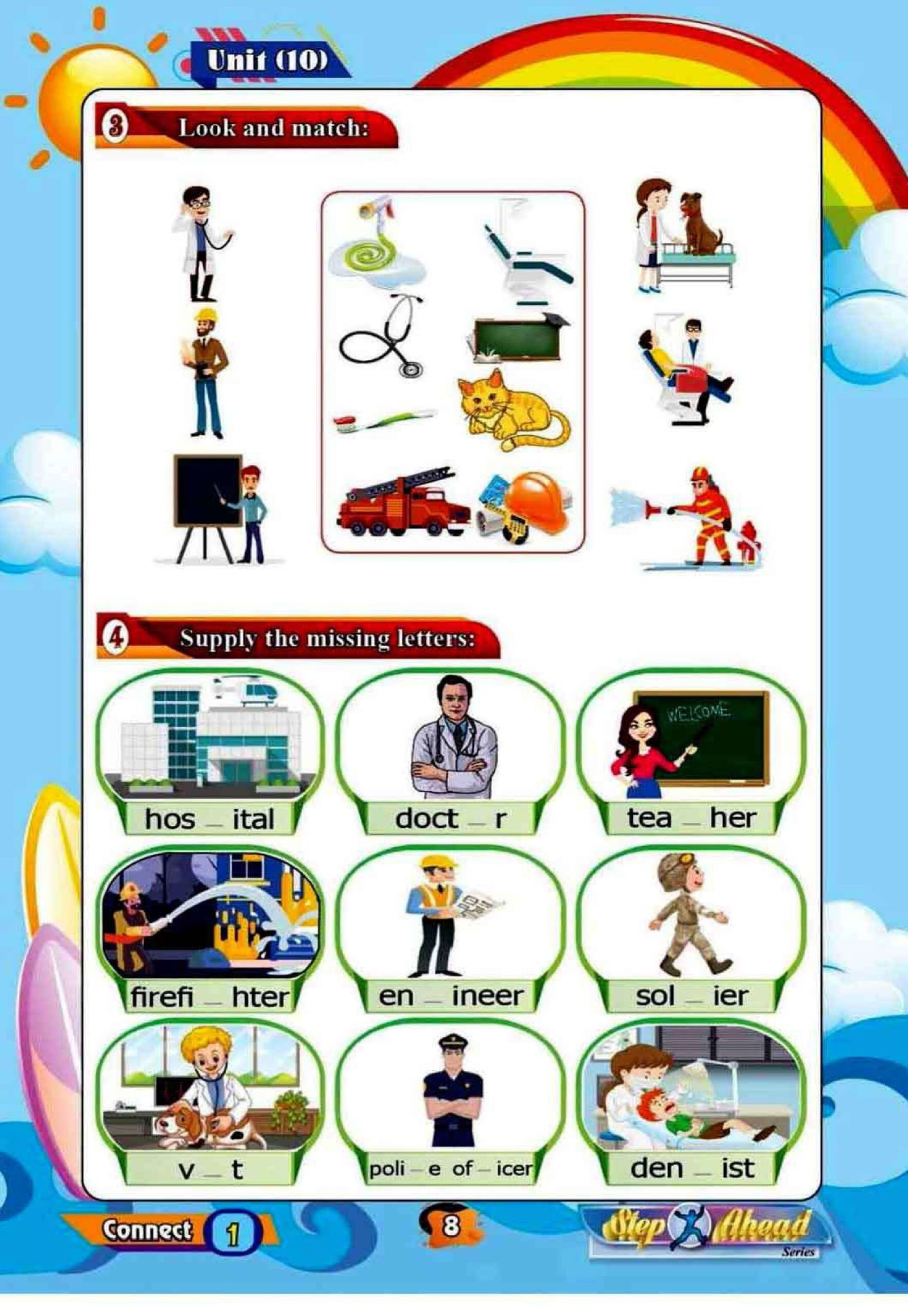 مذكرة step Ahead كونكت للصف الأول الابتدائي الترم الثاني pdf تحميل مباشر مجاني مذكرة step Ahead كونكت للصف الأول الابتدائي الترم الثاني pdf تحميل مباشر مجاني