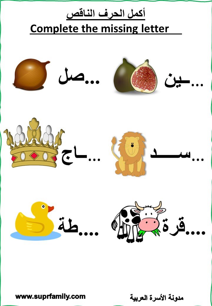 اوراق عمل تفاعلية حرف التاء لرياض الاطفال اوراق عمل تفاعلية حرف التاء لرياض الاطفال