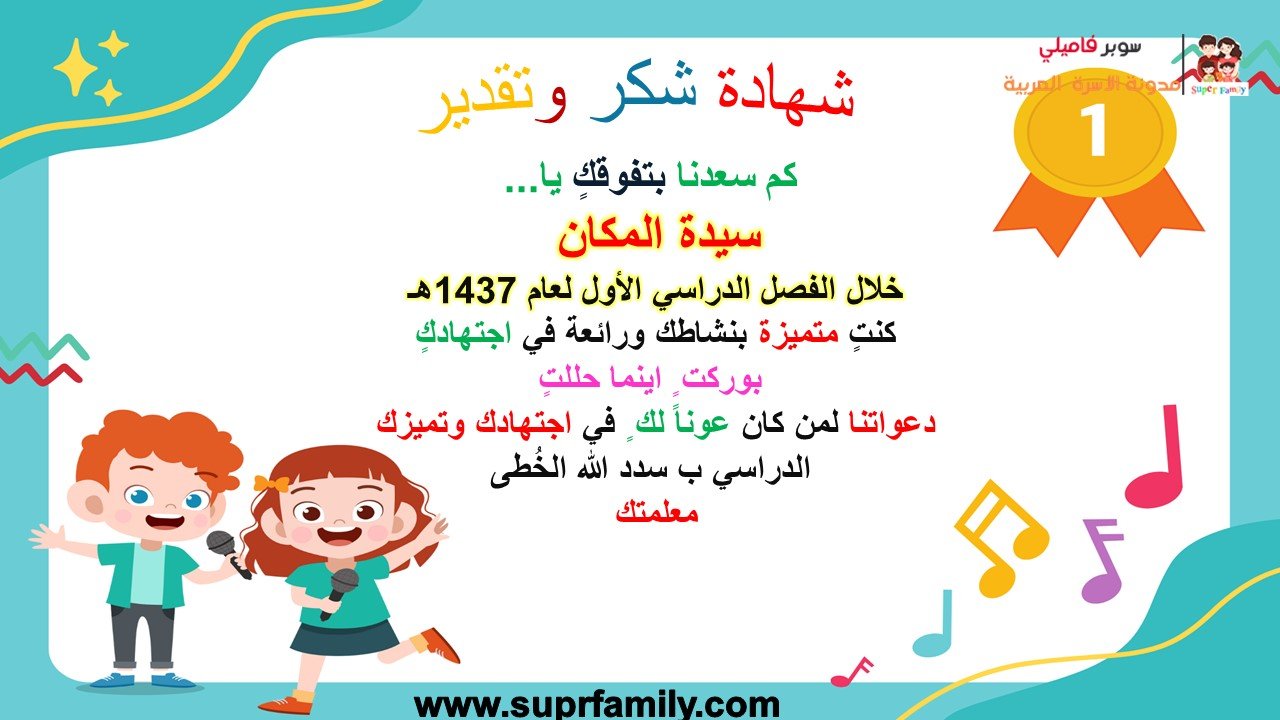 تحميل شهادات تخرج لأطفال الروضة جاهزة للطباعة PDF تحميل شهادات تخرج لأطفال الروضة جاهزة للطباعة PDF