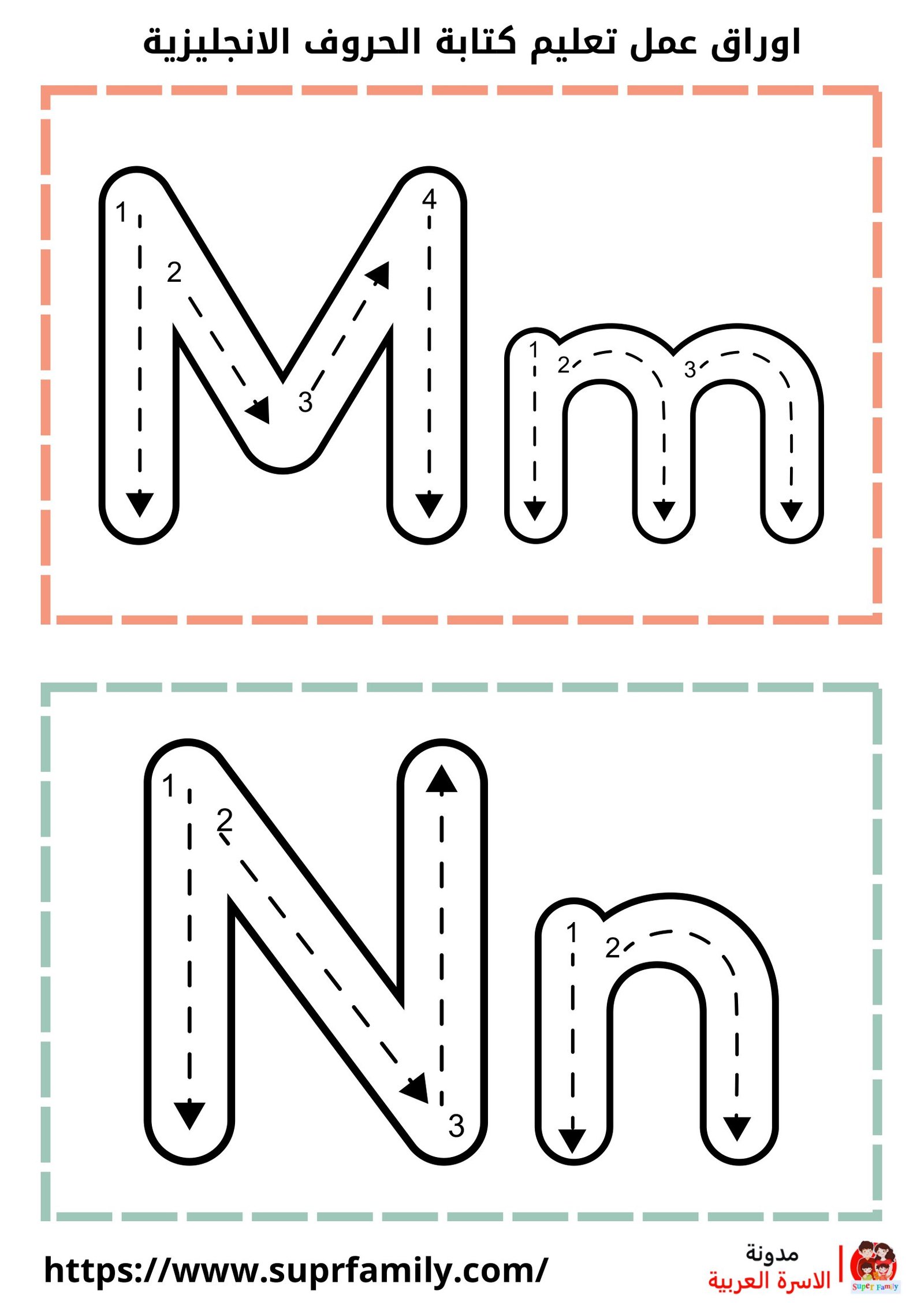 عالم من الحروف الإنجليزية ينتظر أطفالك: اكتشفه مع أوراق العمل