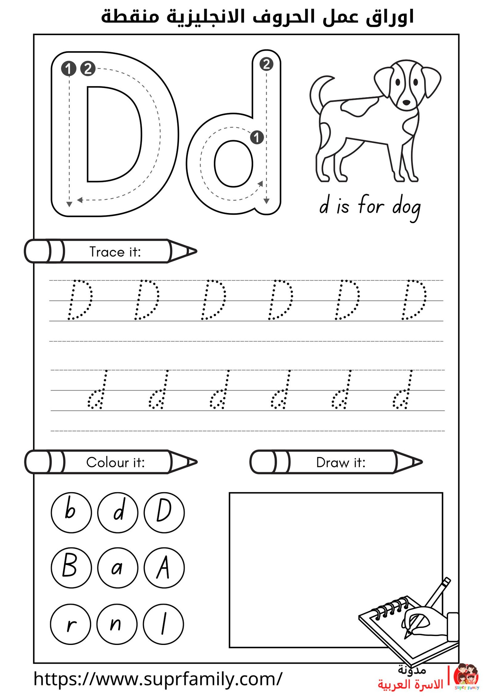 تنمية مهارات الكتابة الإنجليزية لدى أطفالك: أوراق عمل مميزة pdf تحميل مباشر تنمية مهارات الكتابة الإنجليزية لدى أطفالك: أوراق عمل مميزة pdf تحميل مباشر