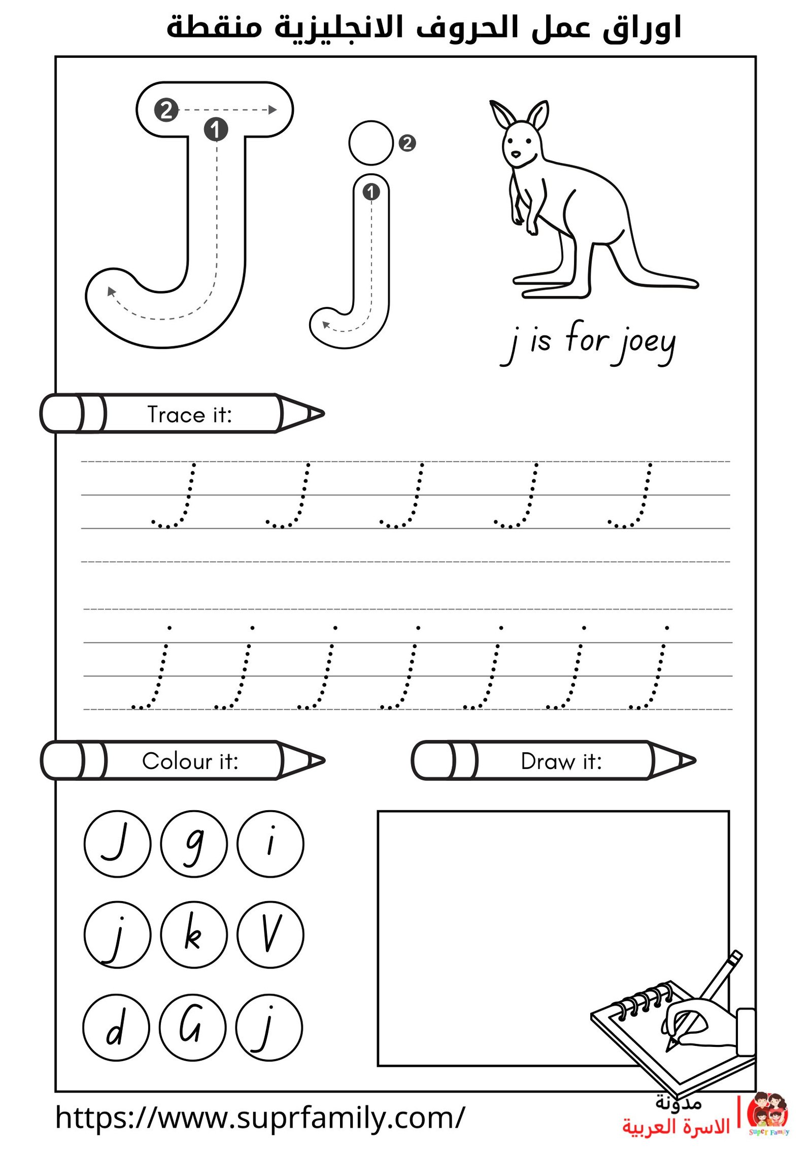 تنمية مهارات الكتابة الإنجليزية لدى أطفالك: أوراق عمل مميزة pdf تحميل مباشر تنمية مهارات الكتابة الإنجليزية لدى أطفالك: أوراق عمل مميزة pdf تحميل مباشر