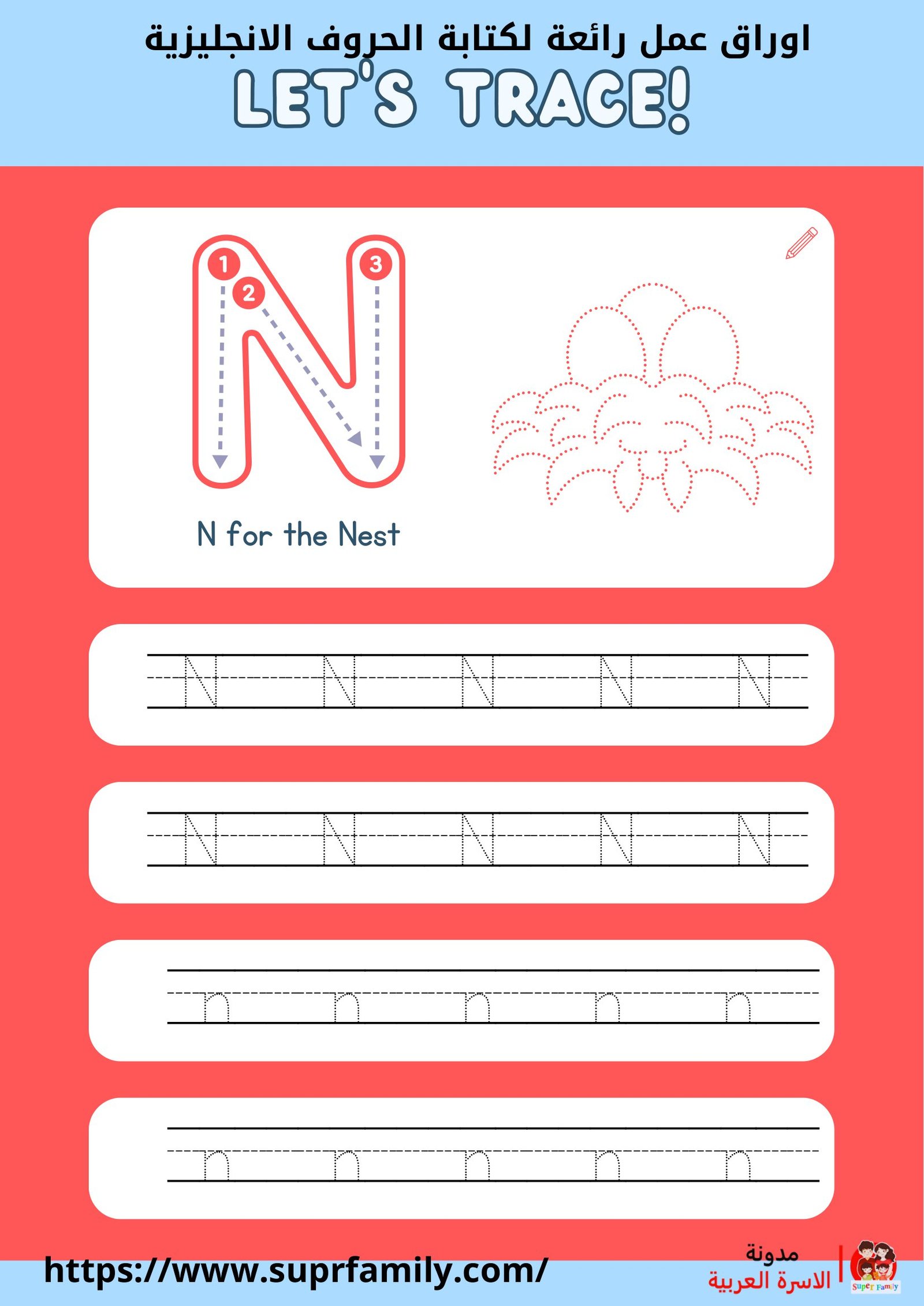 تنمية مهارات اللغة الإنجليزية لدى أطفالك بدءًا من الحروف