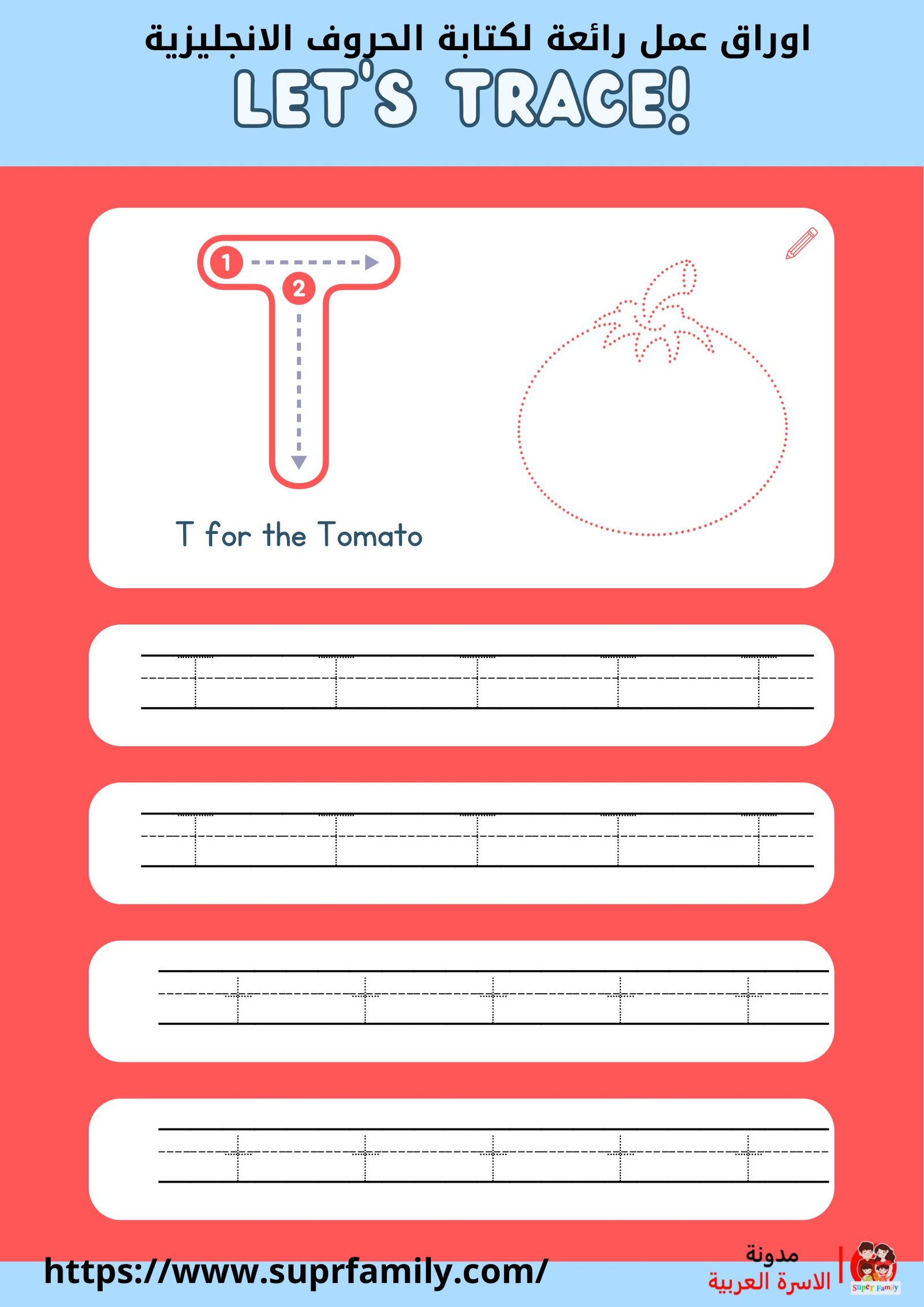 تنمية مهارات اللغة الإنجليزية لدى أطفالك بدءًا من الحروف