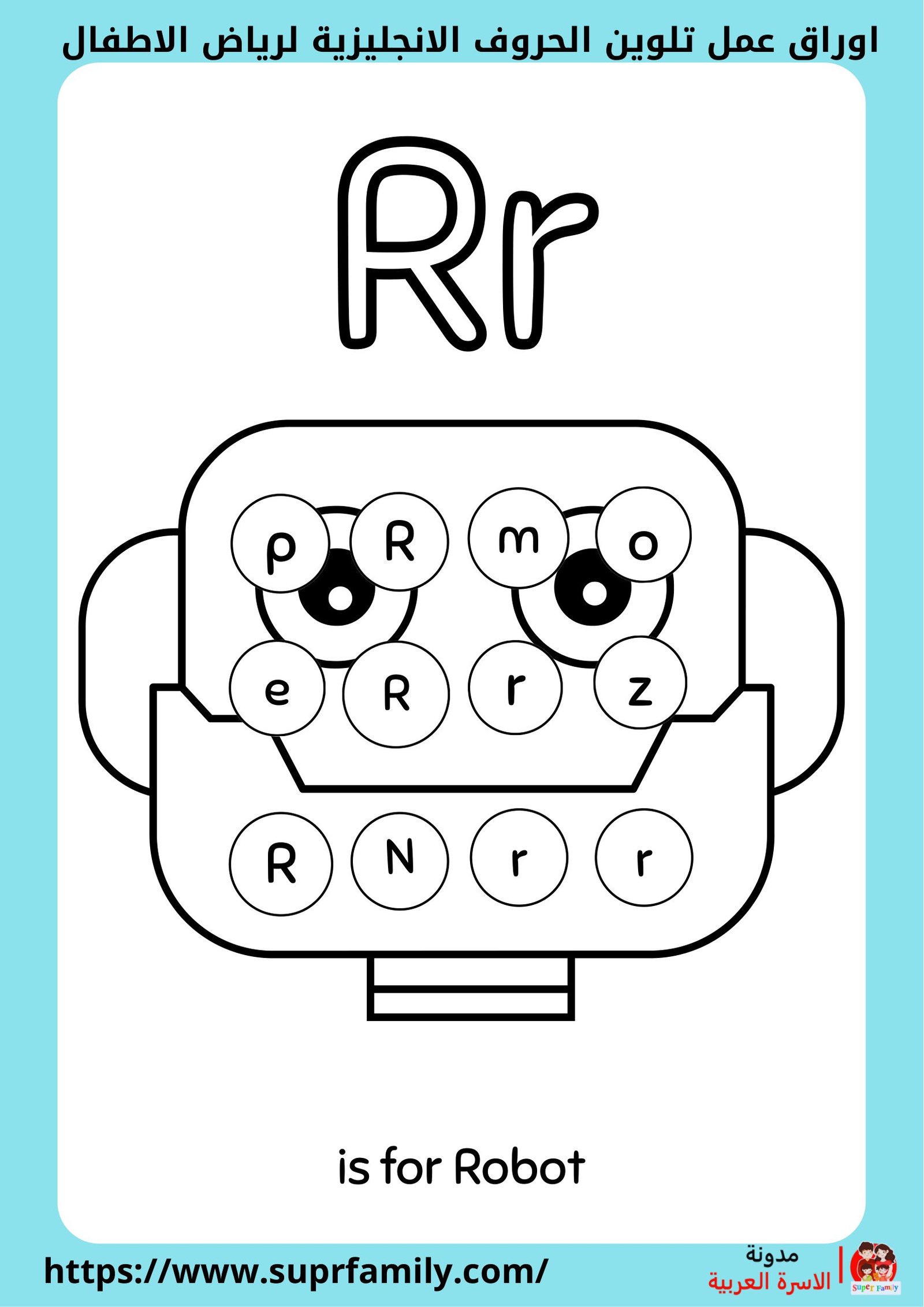 اكتشف أفضل أوراق عمل لتلوين وكتابة الحروف الإنجليزية: أدوات تعليمية للأطفال