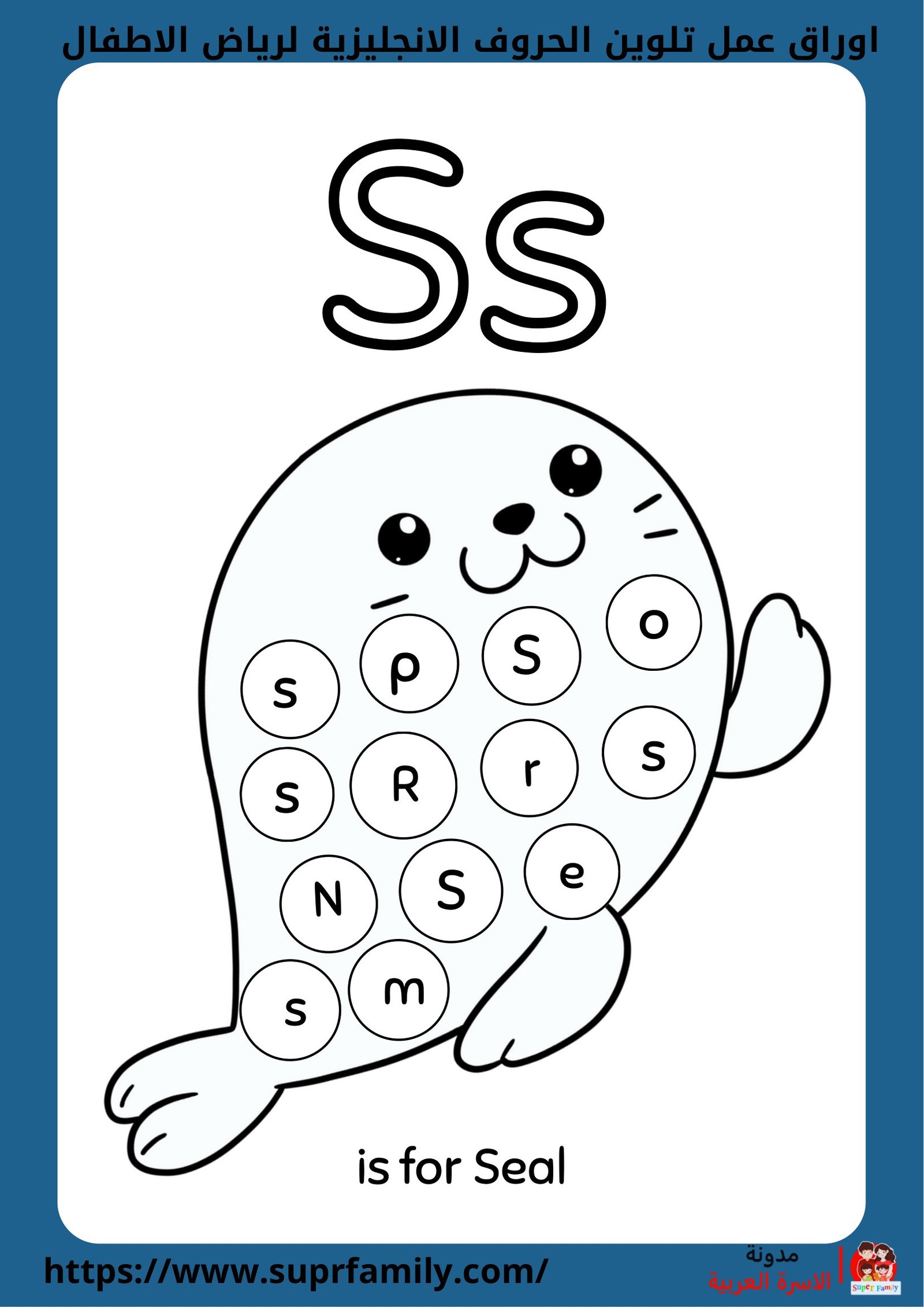 اكتشف أفضل أوراق عمل لتلوين وكتابة الحروف الإنجليزية: أدوات تعليمية للأطفال