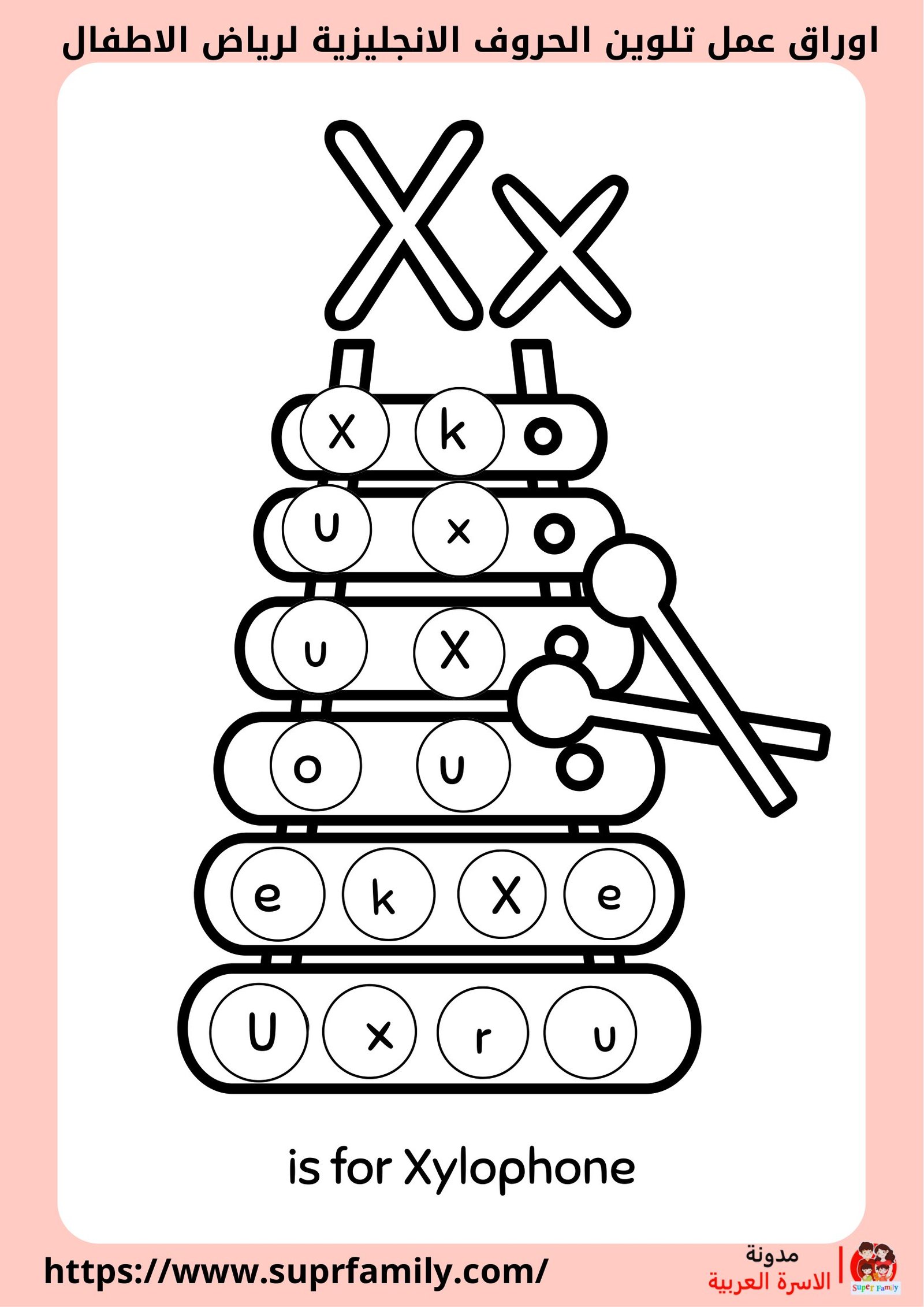 اكتشف أفضل أوراق عمل لتلوين وكتابة الحروف الإنجليزية: أدوات تعليمية للأطفال