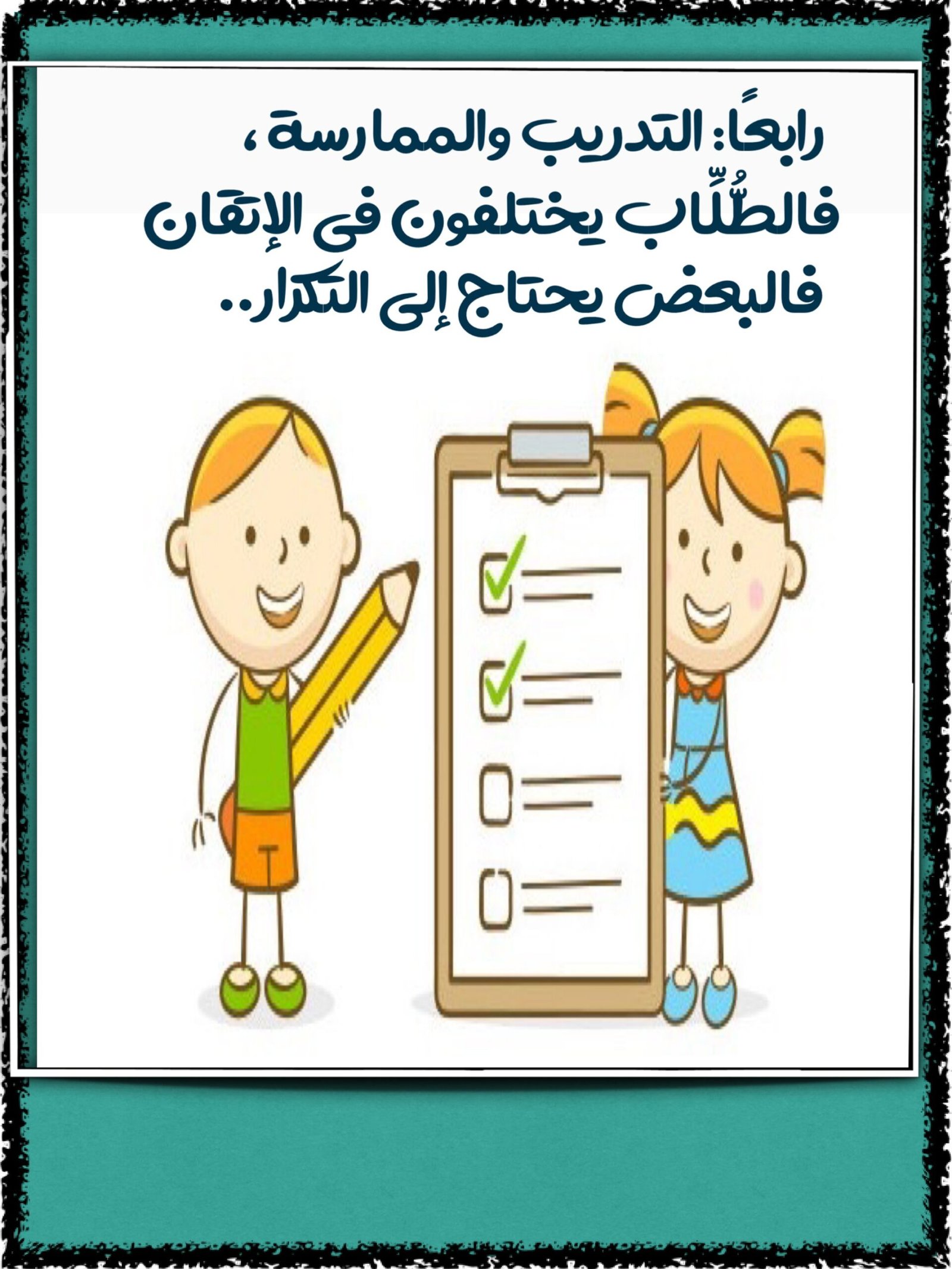 شرح مهارة المقطع الساكن لتعلم المهارات اللغوية pdf