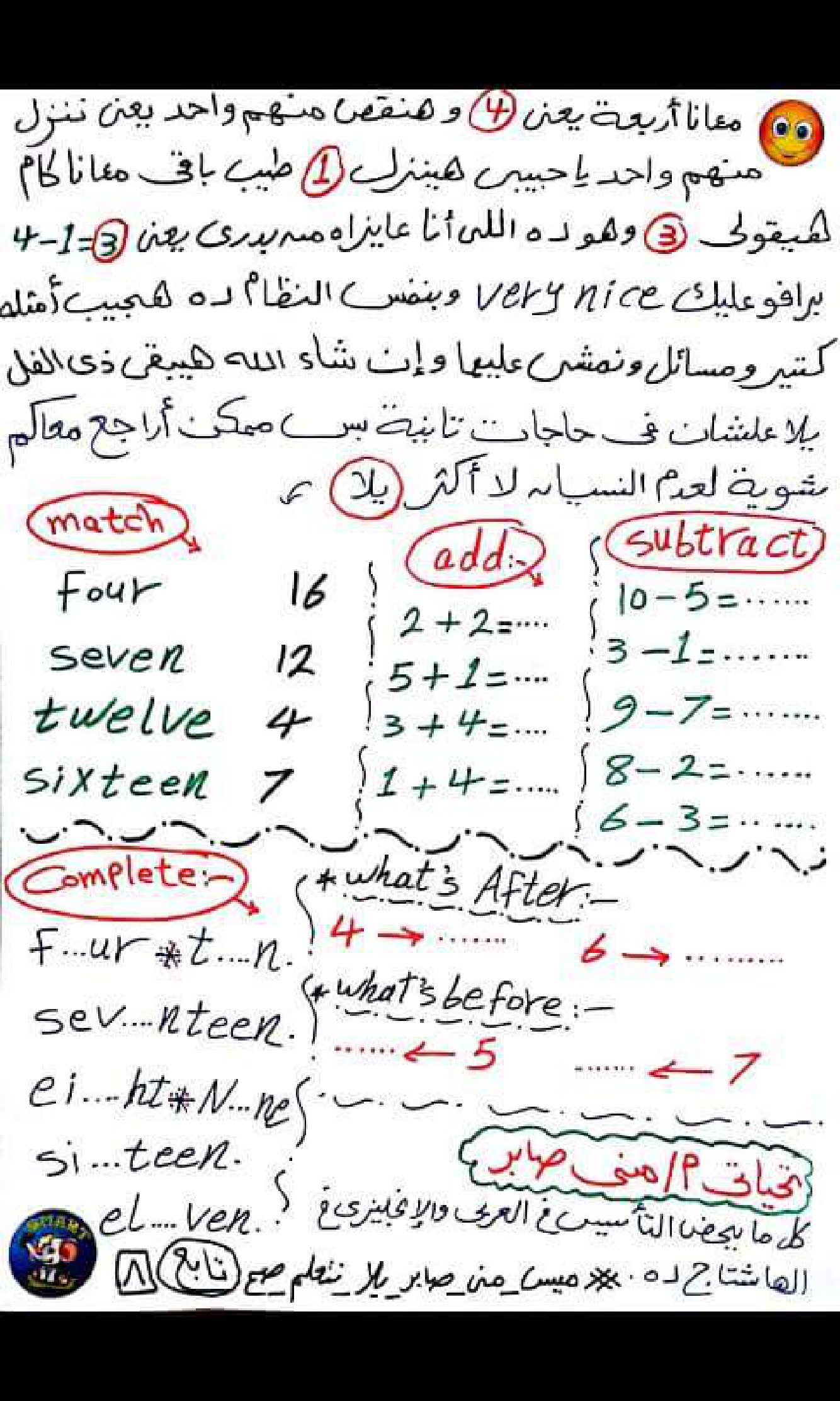 تأسيس ماث: ملزمة خطوات التأسيس خطوة بخطوة pdf تحميل مباشر مجاني تأسيس ماث: ملزمة خطوات التأسيس خطوة بخطوة pdf تحميل مباشر مجاني