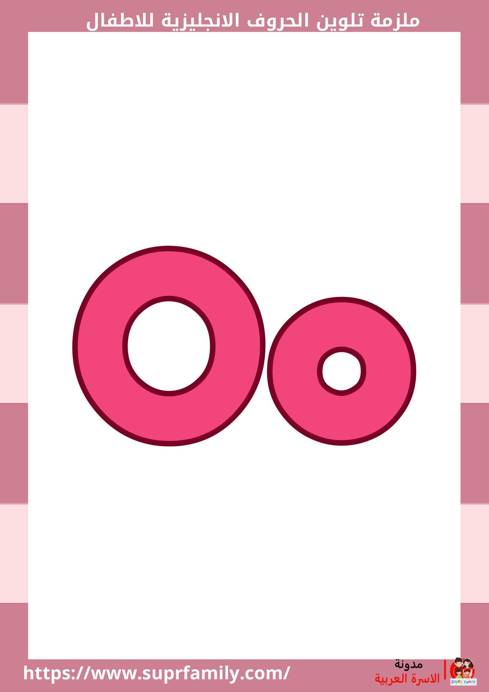 "الأطفال وتعلم الحروف الإنجليزية: أوراق عمل مبتكرة للكتابة والتلوين"