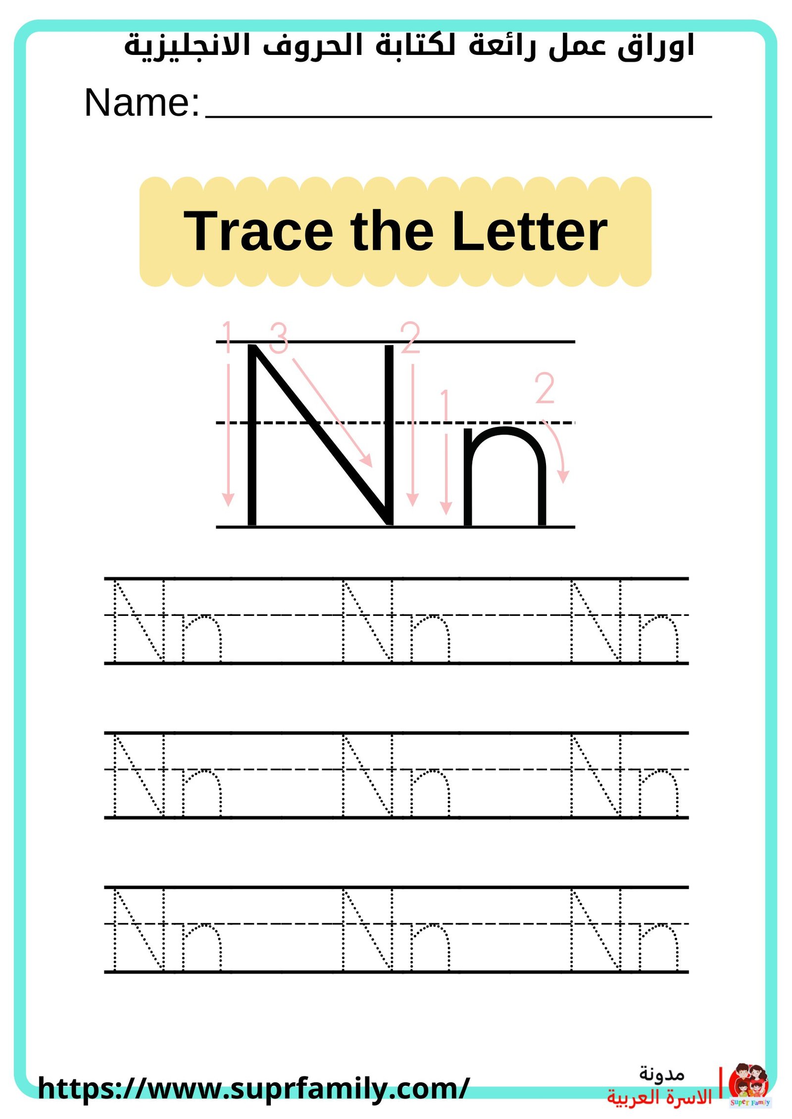 ملف رائع لتعليم حروف الإنجليزية للأطفال مع الصور PDF تحميل مجاني ملف رائع لتعليم حروف الإنجليزية للأطفال مع الصور PDF تحميل مجاني