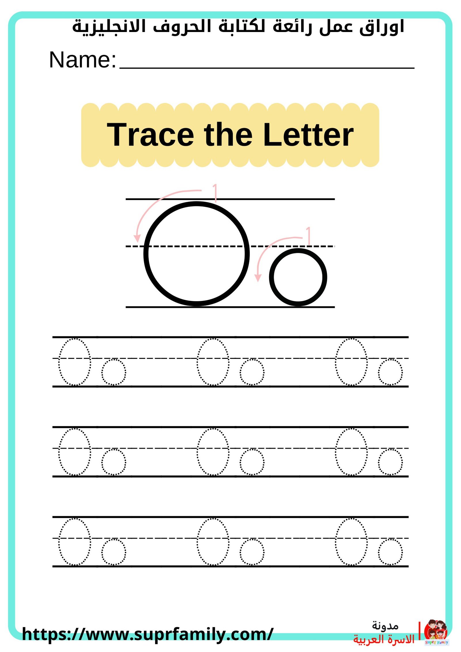رحلة ممتعة لتعلم الأبجدية الإنجليزية: أوراق عمل للأطفال رحلة ممتعة لتعلم الأبجدية الإنجليزية: أوراق عمل للأطفال