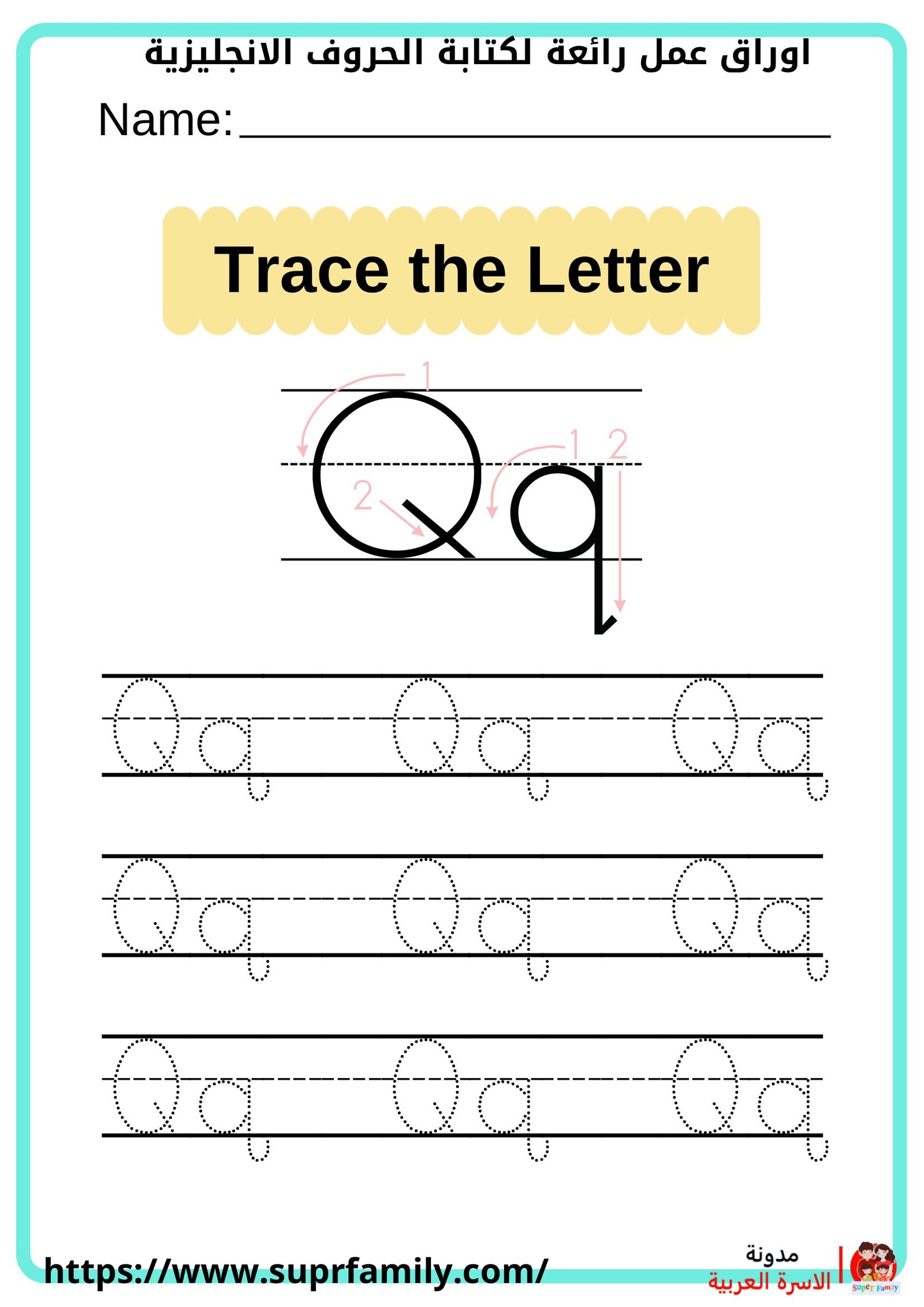 رحلة ممتعة لتعلم الأبجدية الإنجليزية: أوراق عمل للأطفال رحلة ممتعة لتعلم الأبجدية الإنجليزية: أوراق عمل للأطفال