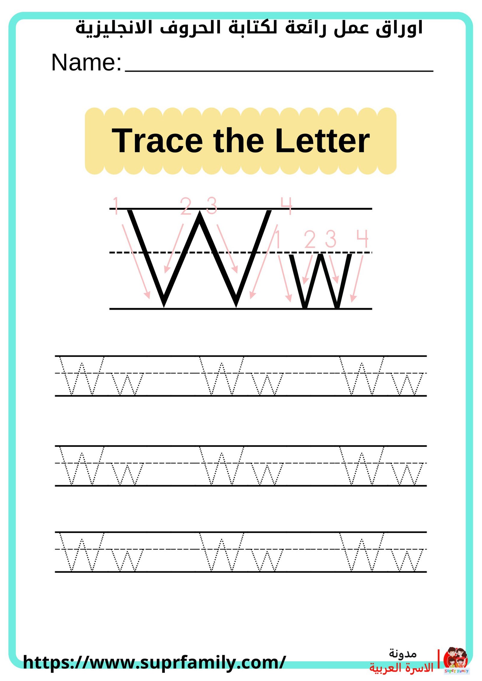 رحلة ممتعة لتعلم الأبجدية الإنجليزية: أوراق عمل للأطفال رحلة ممتعة لتعلم الأبجدية الإنجليزية: أوراق عمل للأطفال