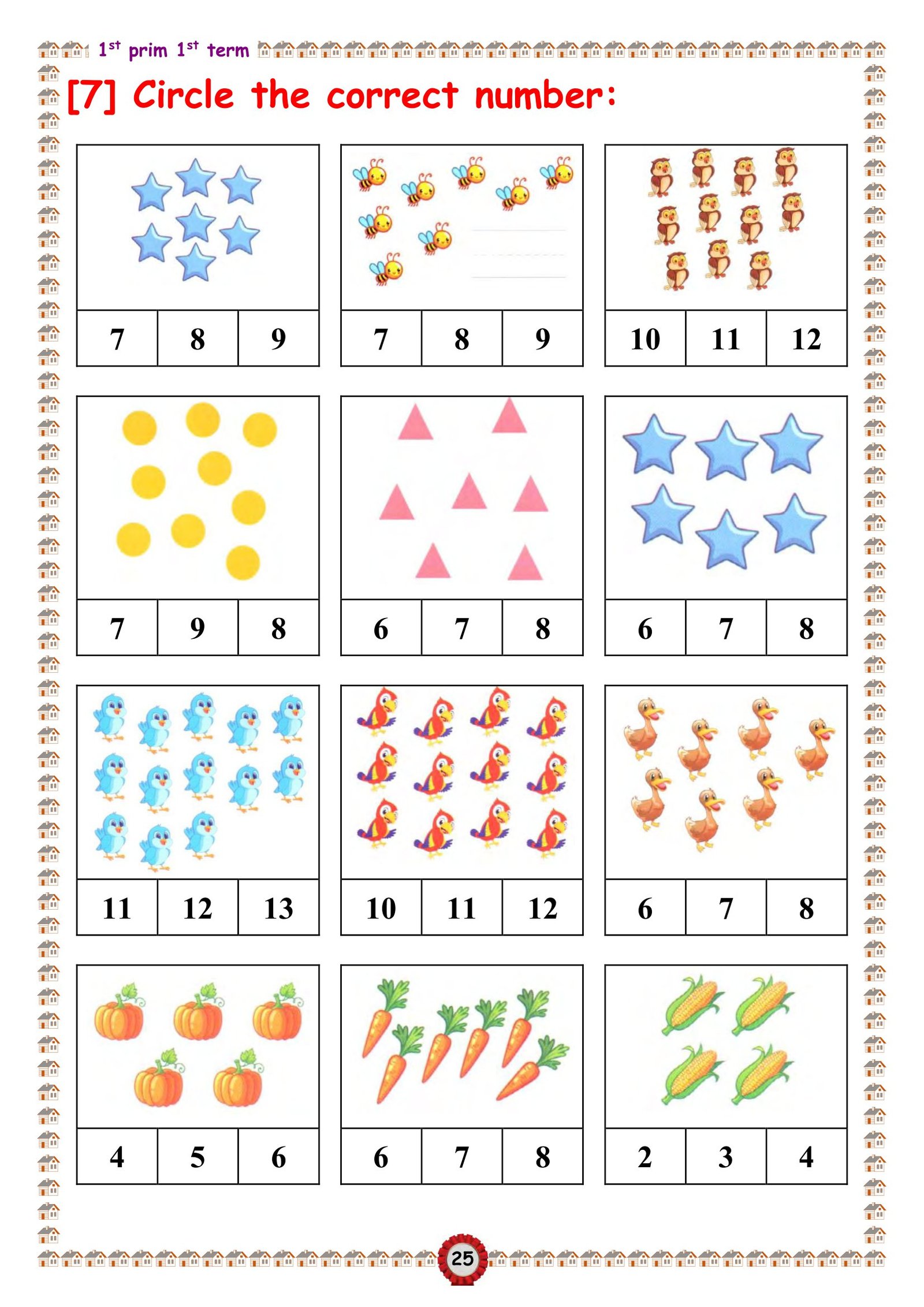 أقوى ملزمة ماث للصف الأول الابتدائي الفصل الدراسي الأول pdf تحميل مباشر