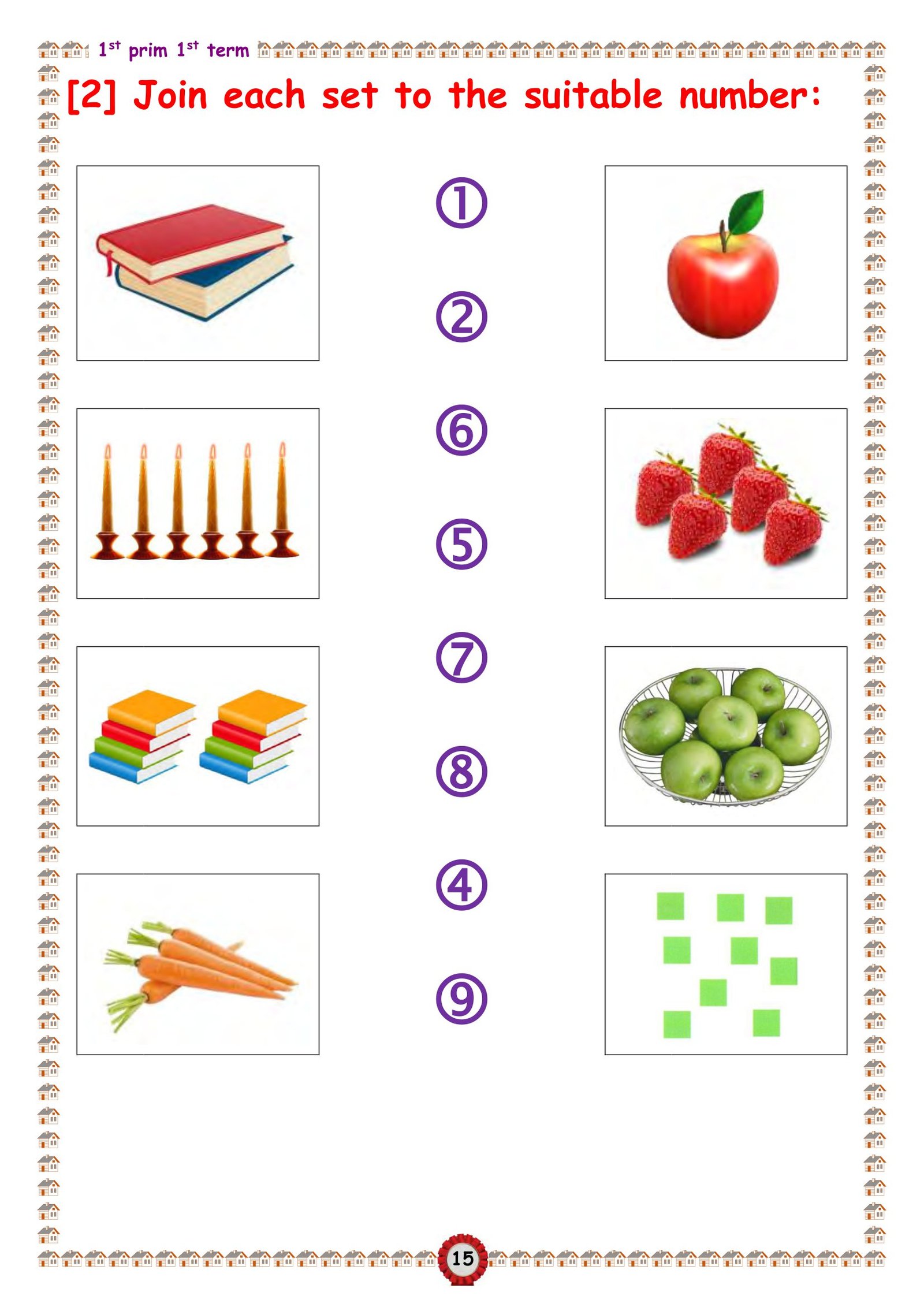 أقوى ملزمة ماث للصف الأول الابتدائي الفصل الدراسي الأول pdf تحميل مباشر