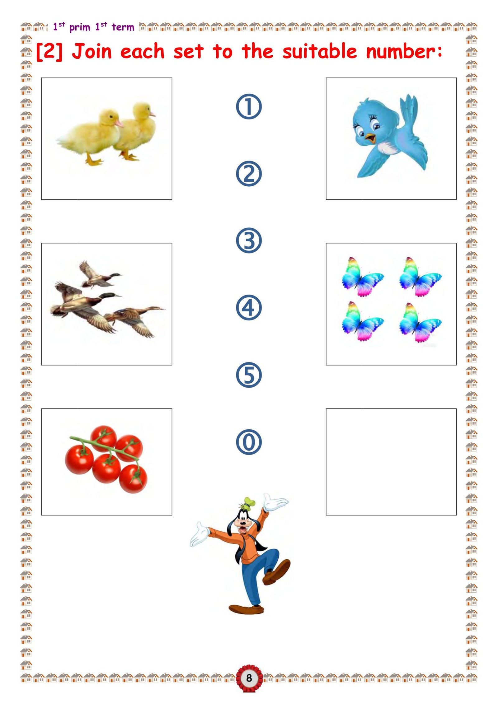 أقوى ملزمة ماث للصف الأول الابتدائي الفصل الدراسي الأول pdf تحميل مباشر