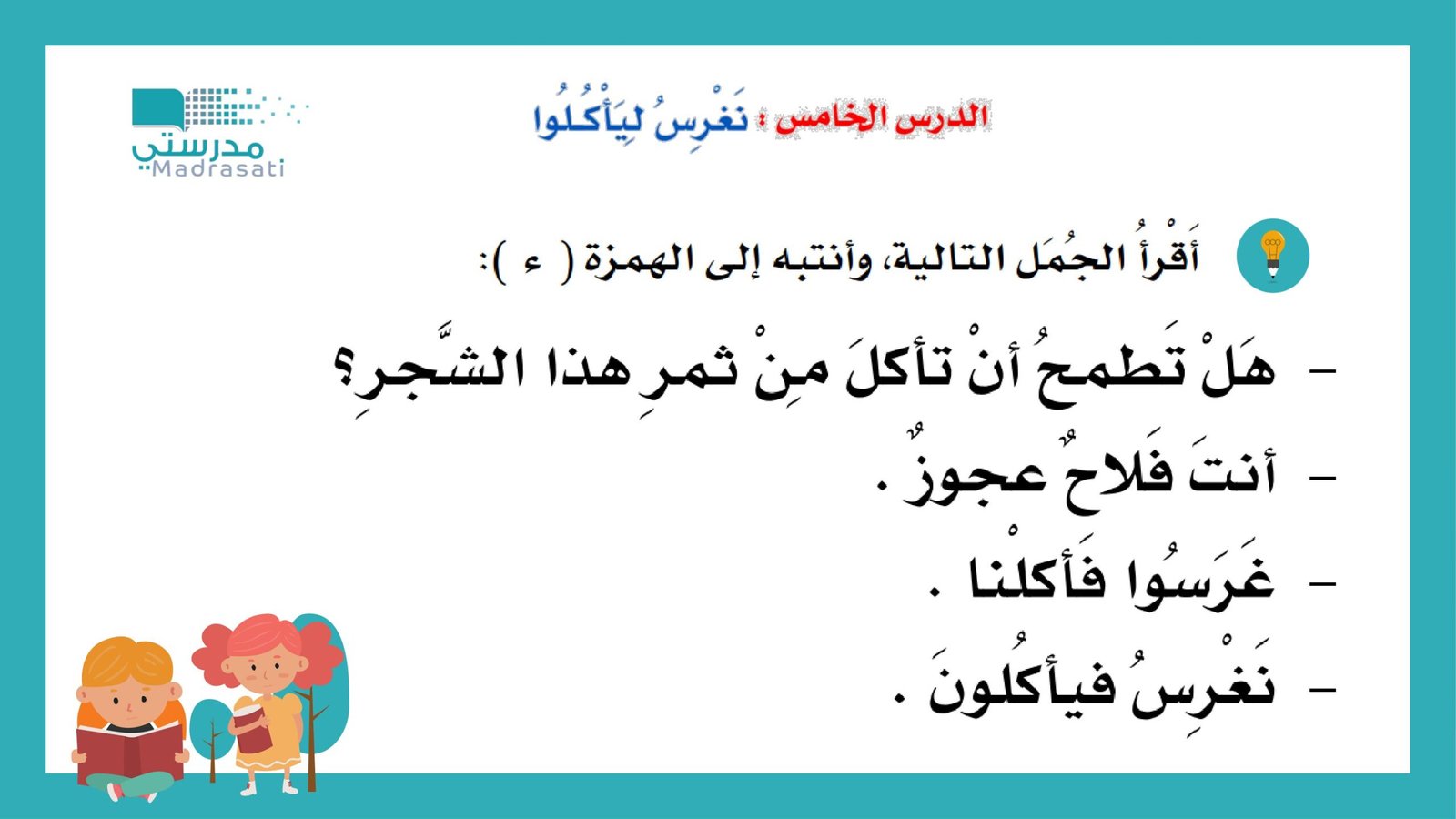 نصوص قرائية: برنامج الفهم القرائي pdf تحميل مجاني