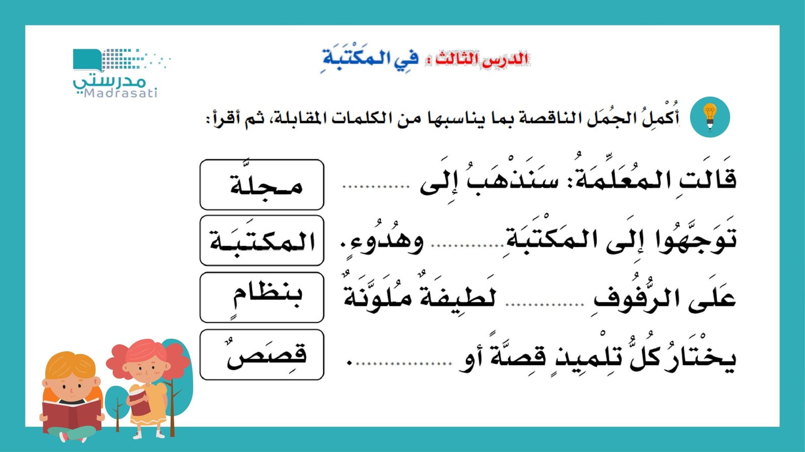 نصوص قرائية: برنامج الفهم القرائي pdf تحميل مجاني