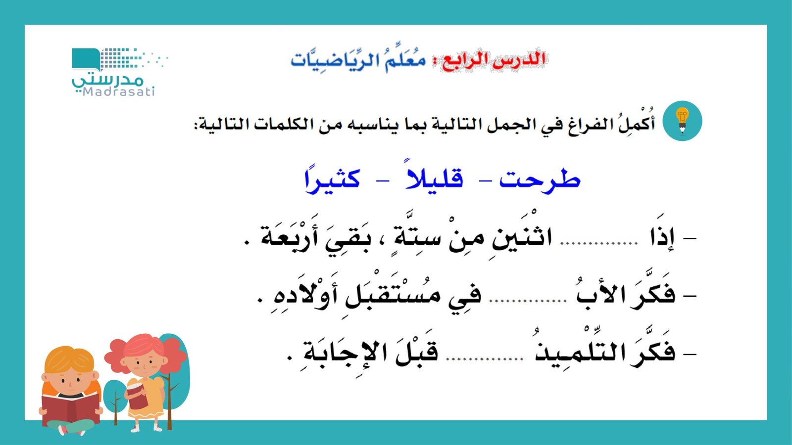 نصوص قرائية: برنامج الفهم القرائي pdf تحميل مجاني