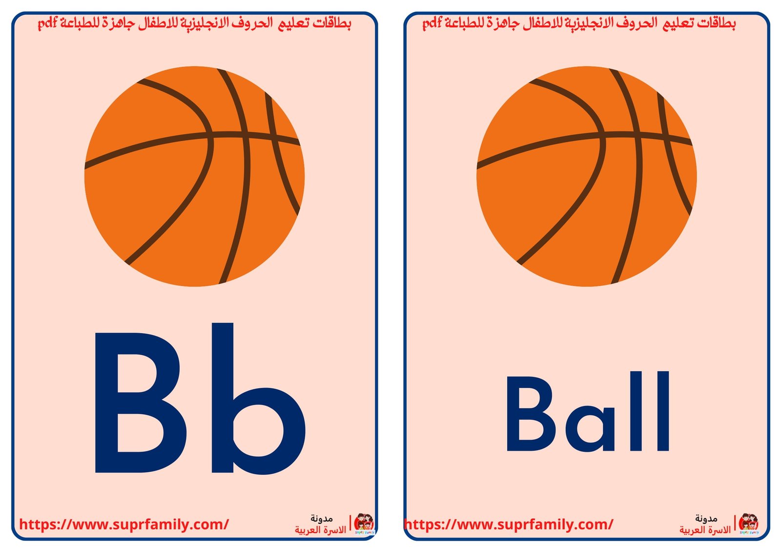 رحلة ممتعة لتعلم الأبجدية الإنجليزية: أوراق عمل للأطفال رحلة ممتعة لتعلم الأبجدية الإنجليزية: أوراق عمل للأطفال