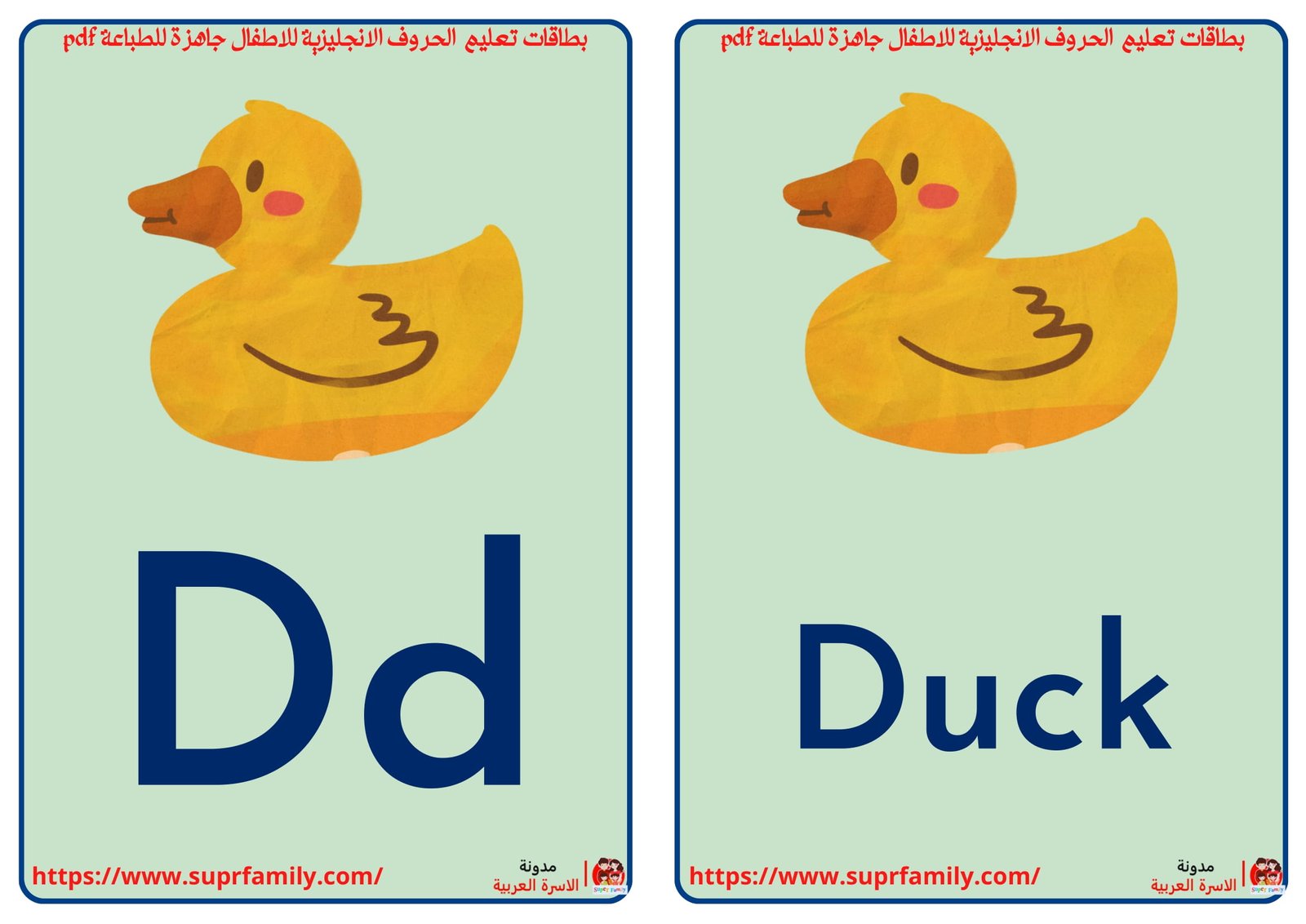 رحلة ممتعة لتعلم الأبجدية الإنجليزية: أوراق عمل للأطفال رحلة ممتعة لتعلم الأبجدية الإنجليزية: أوراق عمل للأطفال