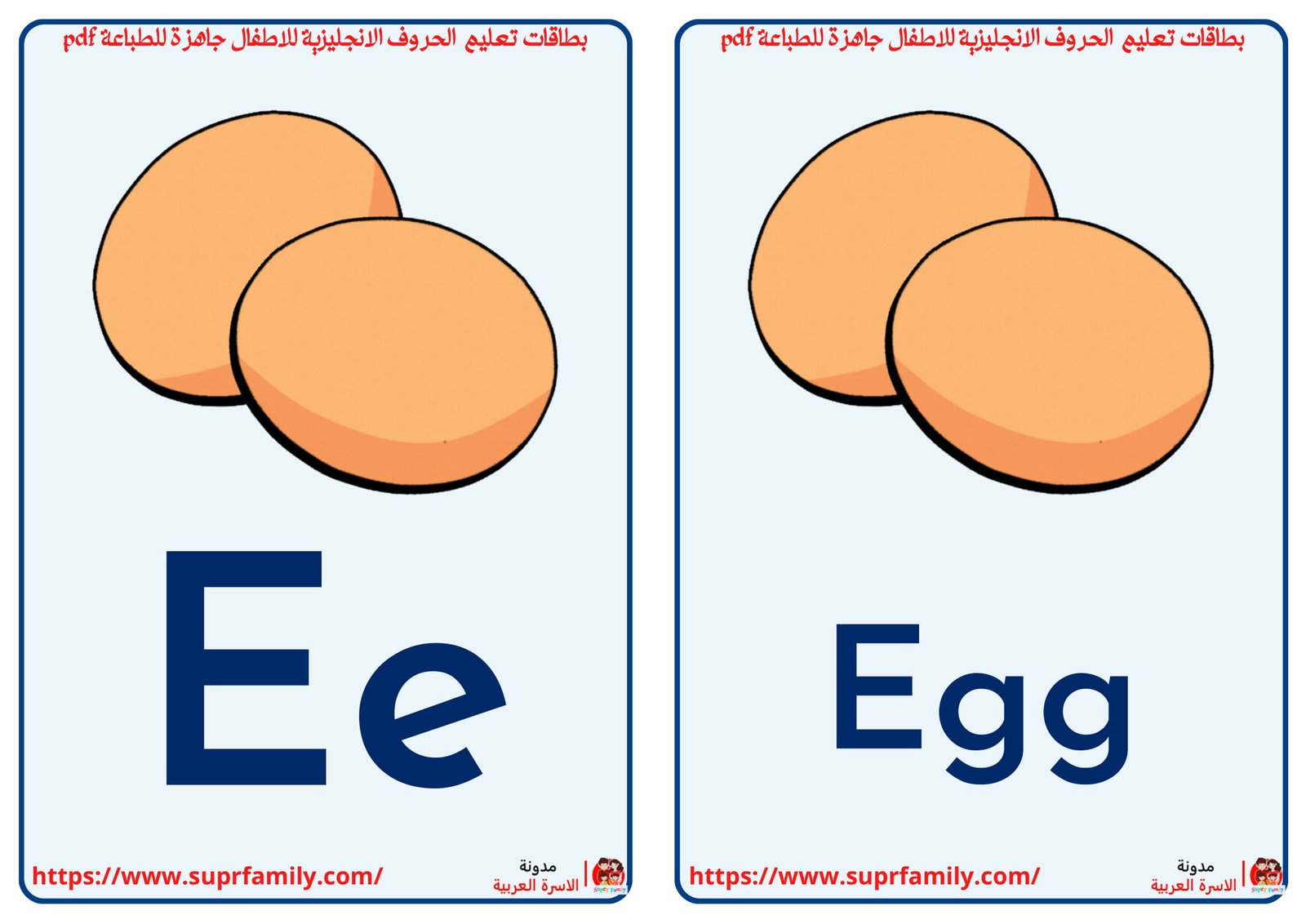 رحلة ممتعة لتعلم الأبجدية الإنجليزية: أوراق عمل للأطفال رحلة ممتعة لتعلم الأبجدية الإنجليزية: أوراق عمل للأطفال