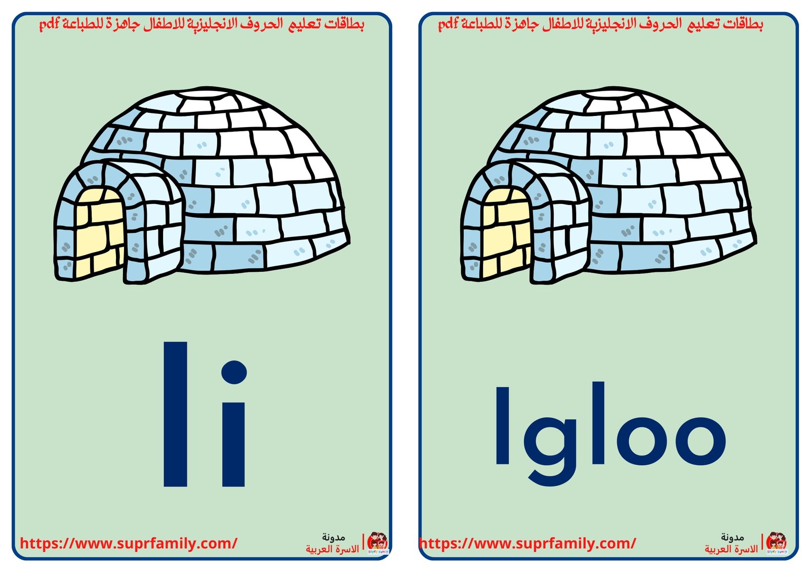 رحلة ممتعة لتعلم الأبجدية الإنجليزية: أوراق عمل للأطفال رحلة ممتعة لتعلم الأبجدية الإنجليزية: أوراق عمل للأطفال