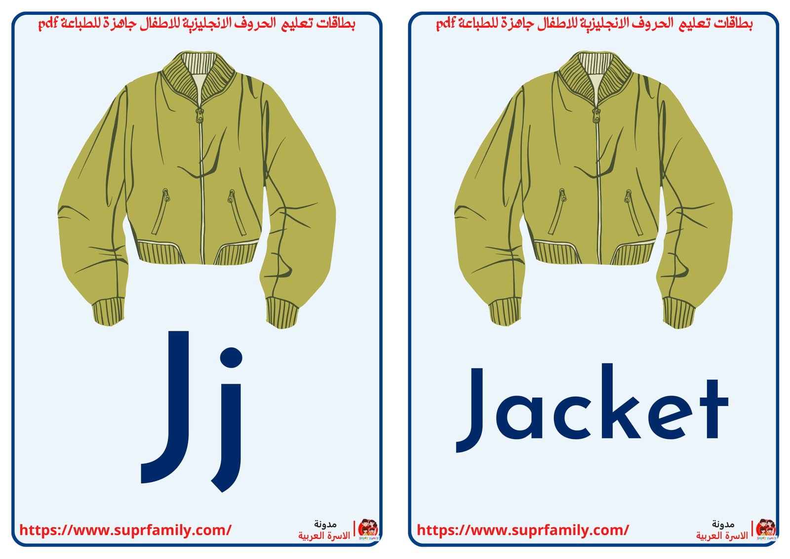 رحلة ممتعة لتعلم الأبجدية الإنجليزية: أوراق عمل للأطفال رحلة ممتعة لتعلم الأبجدية الإنجليزية: أوراق عمل للأطفال