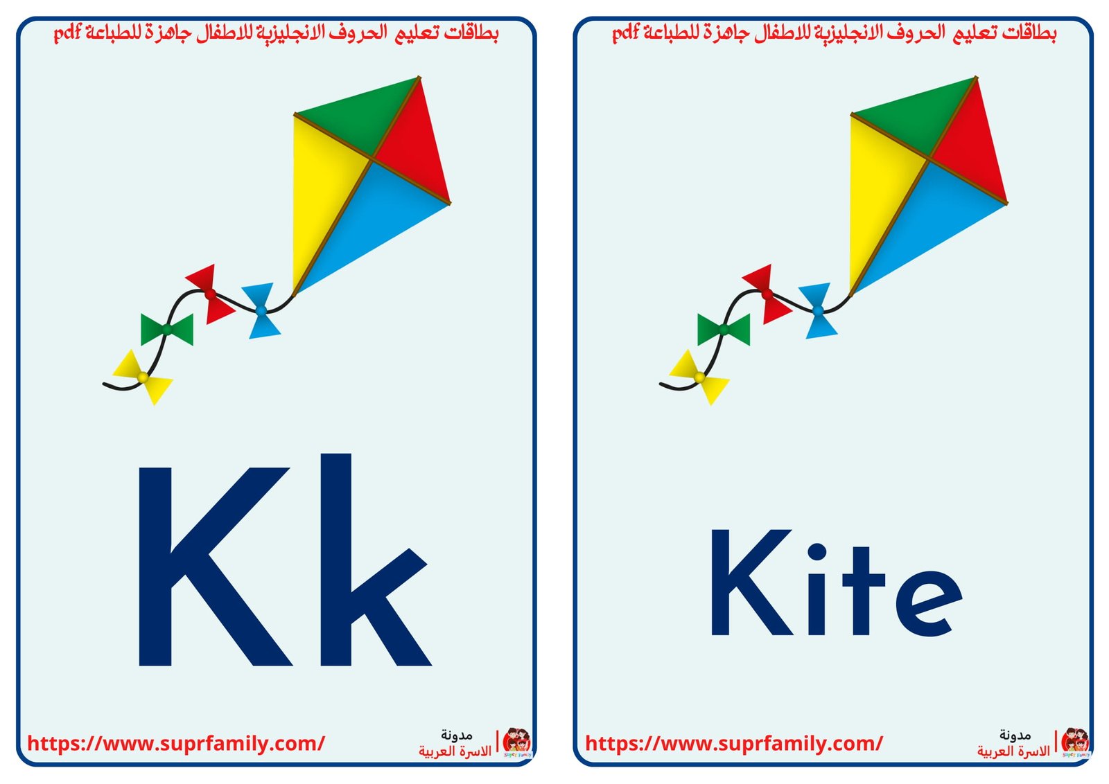 رحلة ممتعة لتعلم الأبجدية الإنجليزية: أوراق عمل للأطفال رحلة ممتعة لتعلم الأبجدية الإنجليزية: أوراق عمل للأطفال