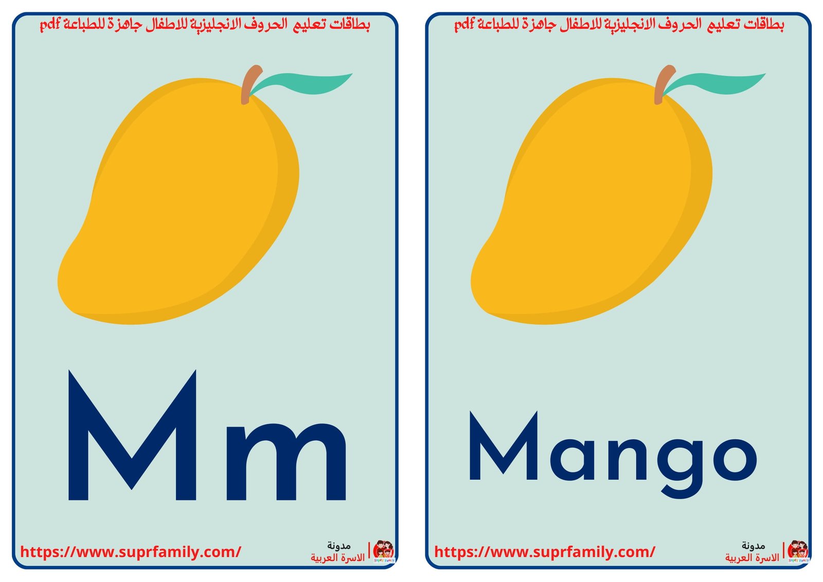 رحلة ممتعة لتعلم الأبجدية الإنجليزية: أوراق عمل للأطفال رحلة ممتعة لتعلم الأبجدية الإنجليزية: أوراق عمل للأطفال