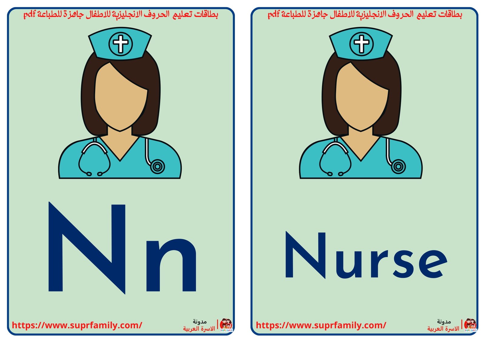 رحلة ممتعة لتعلم الأبجدية الإنجليزية: أوراق عمل للأطفال رحلة ممتعة لتعلم الأبجدية الإنجليزية: أوراق عمل للأطفال