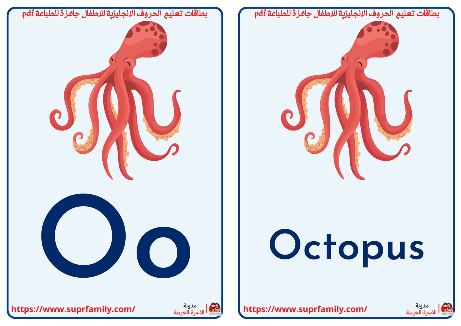 رحلة ممتعة لتعلم الأبجدية الإنجليزية: أوراق عمل للأطفال رحلة ممتعة لتعلم الأبجدية الإنجليزية: أوراق عمل للأطفال