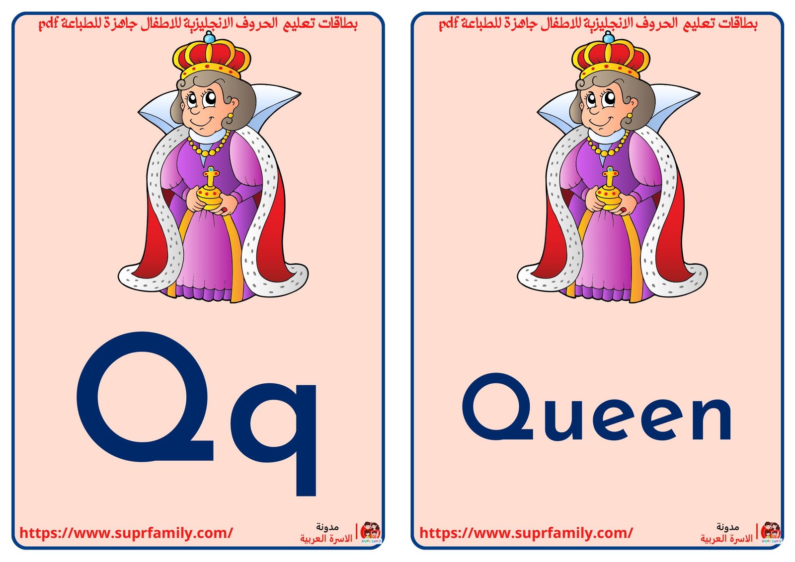 رحلة ممتعة لتعلم الأبجدية الإنجليزية: أوراق عمل للأطفال رحلة ممتعة لتعلم الأبجدية الإنجليزية: أوراق عمل للأطفال