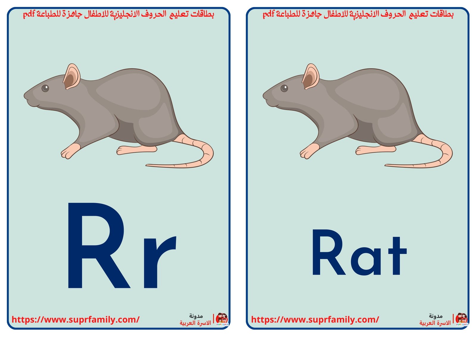 رحلة ممتعة لتعلم الأبجدية الإنجليزية: أوراق عمل للأطفال رحلة ممتعة لتعلم الأبجدية الإنجليزية: أوراق عمل للأطفال