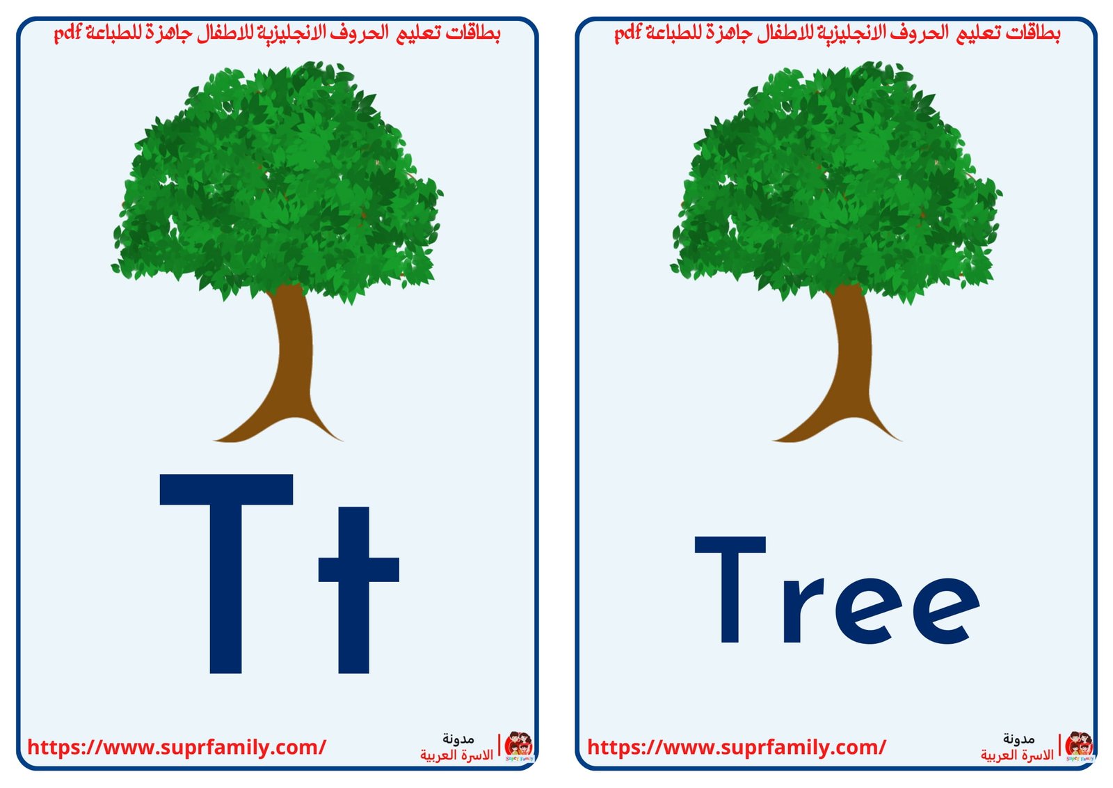 رحلة ممتعة لتعلم الأبجدية الإنجليزية: أوراق عمل للأطفال رحلة ممتعة لتعلم الأبجدية الإنجليزية: أوراق عمل للأطفال