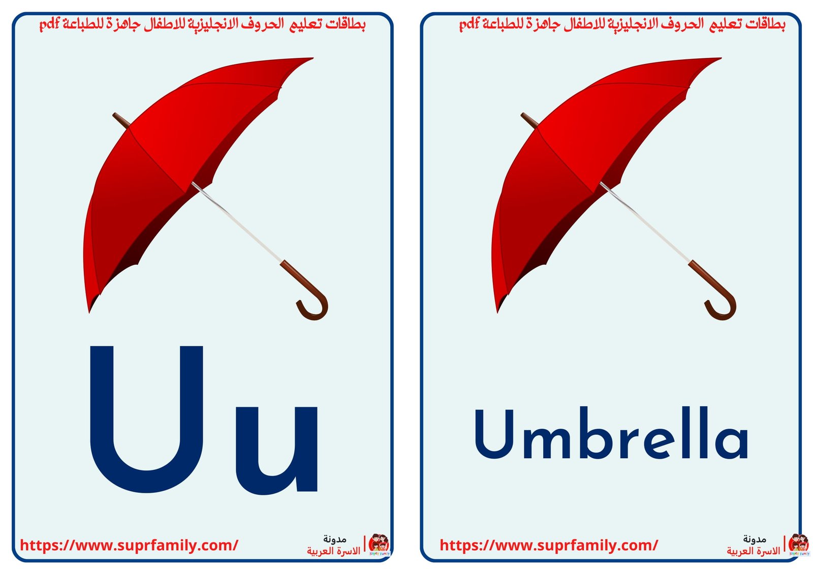 رحلة ممتعة لتعلم الأبجدية الإنجليزية: أوراق عمل للأطفال رحلة ممتعة لتعلم الأبجدية الإنجليزية: أوراق عمل للأطفال