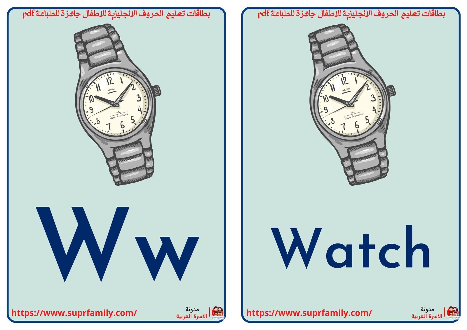 رحلة ممتعة لتعلم الأبجدية الإنجليزية: أوراق عمل للأطفال رحلة ممتعة لتعلم الأبجدية الإنجليزية: أوراق عمل للأطفال