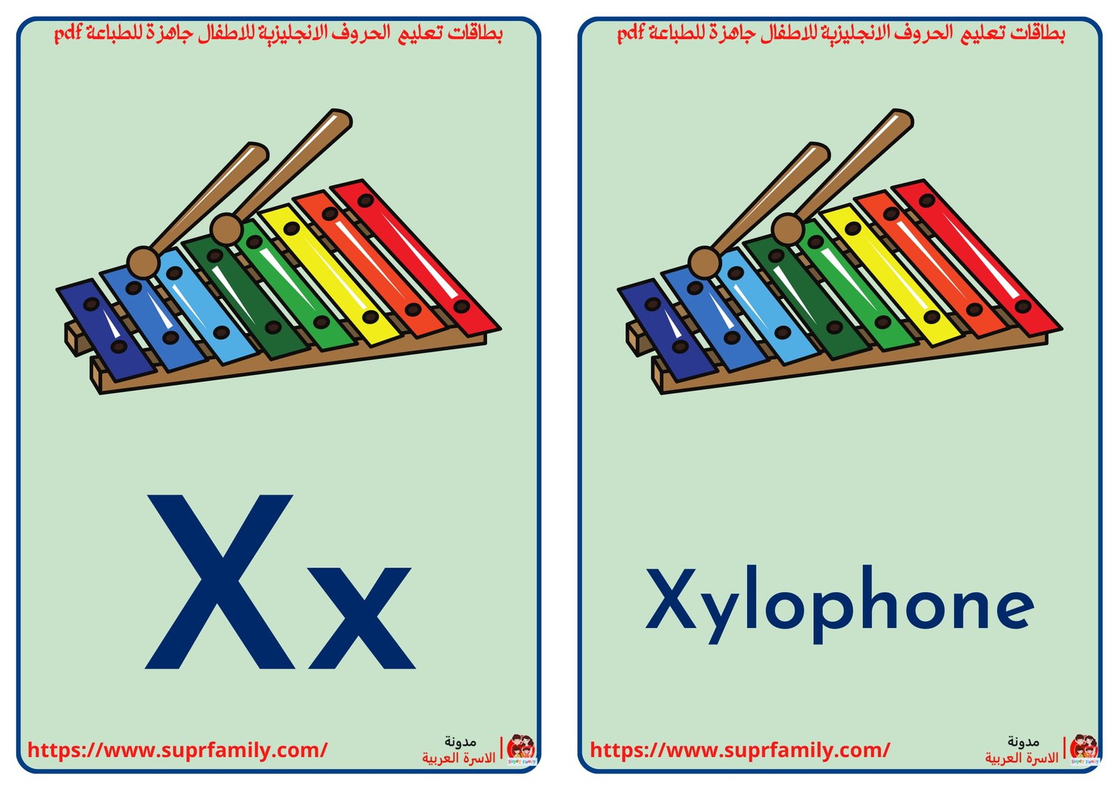 رحلة ممتعة لتعلم الأبجدية الإنجليزية: أوراق عمل للأطفال رحلة ممتعة لتعلم الأبجدية الإنجليزية: أوراق عمل للأطفال
