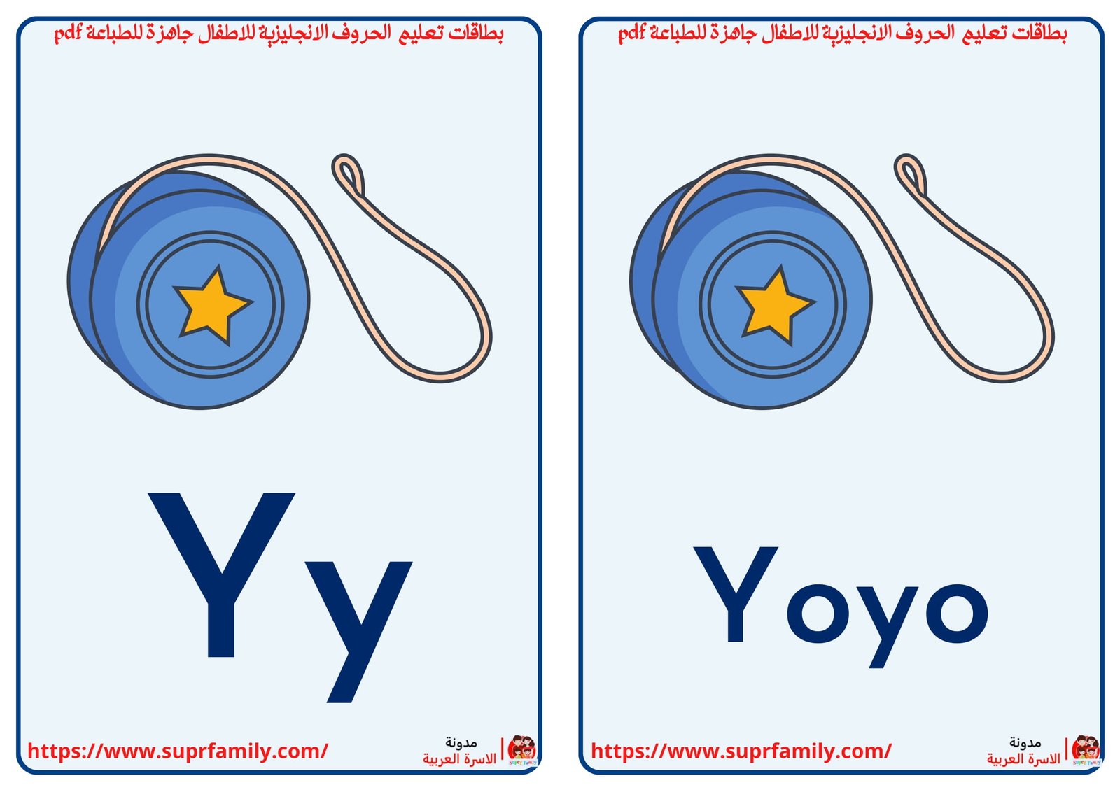 رحلة ممتعة لتعلم الأبجدية الإنجليزية: أوراق عمل للأطفال رحلة ممتعة لتعلم الأبجدية الإنجليزية: أوراق عمل للأطفال