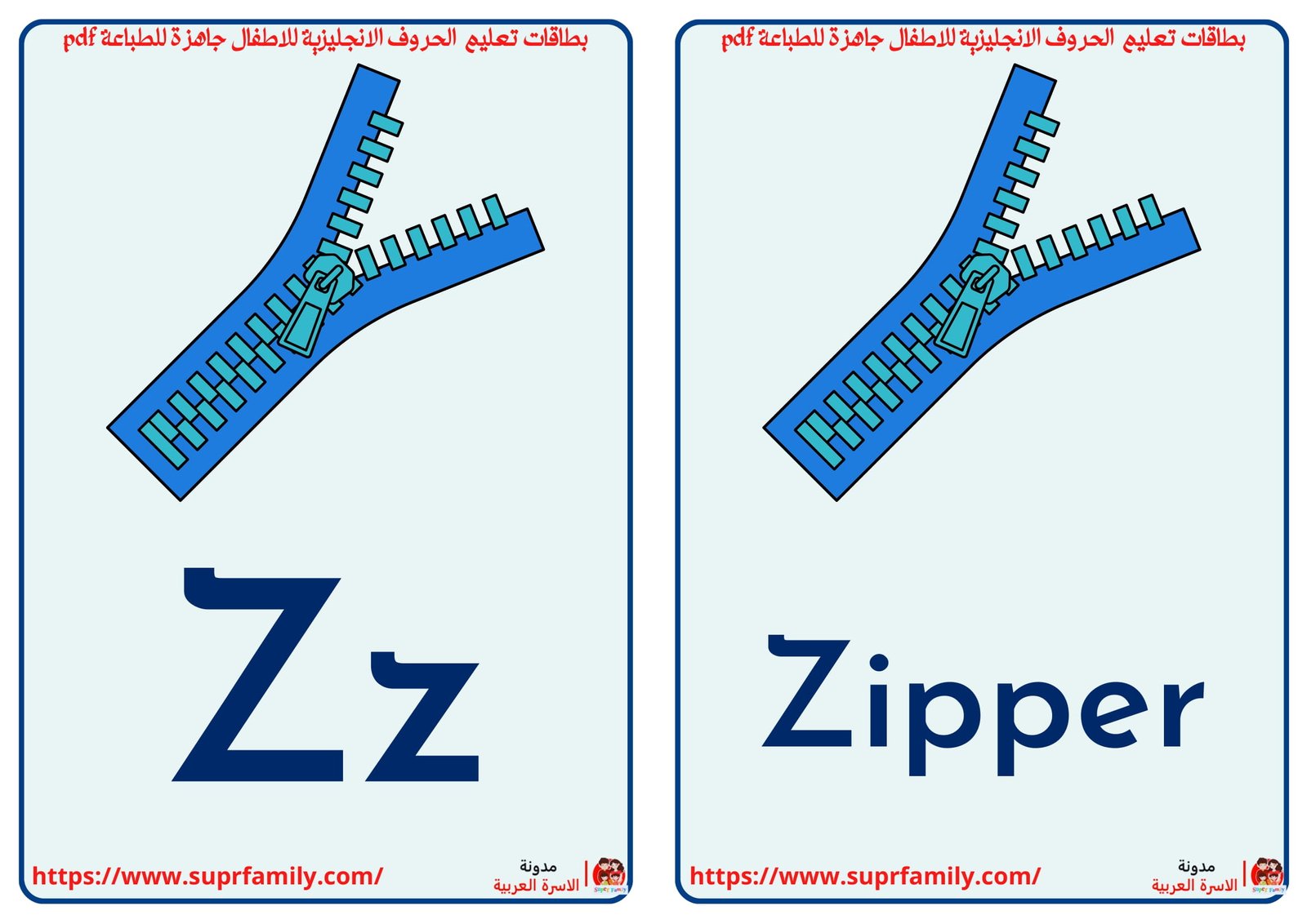 رحلة ممتعة لتعلم الأبجدية الإنجليزية: أوراق عمل للأطفال رحلة ممتعة لتعلم الأبجدية الإنجليزية: أوراق عمل للأطفال