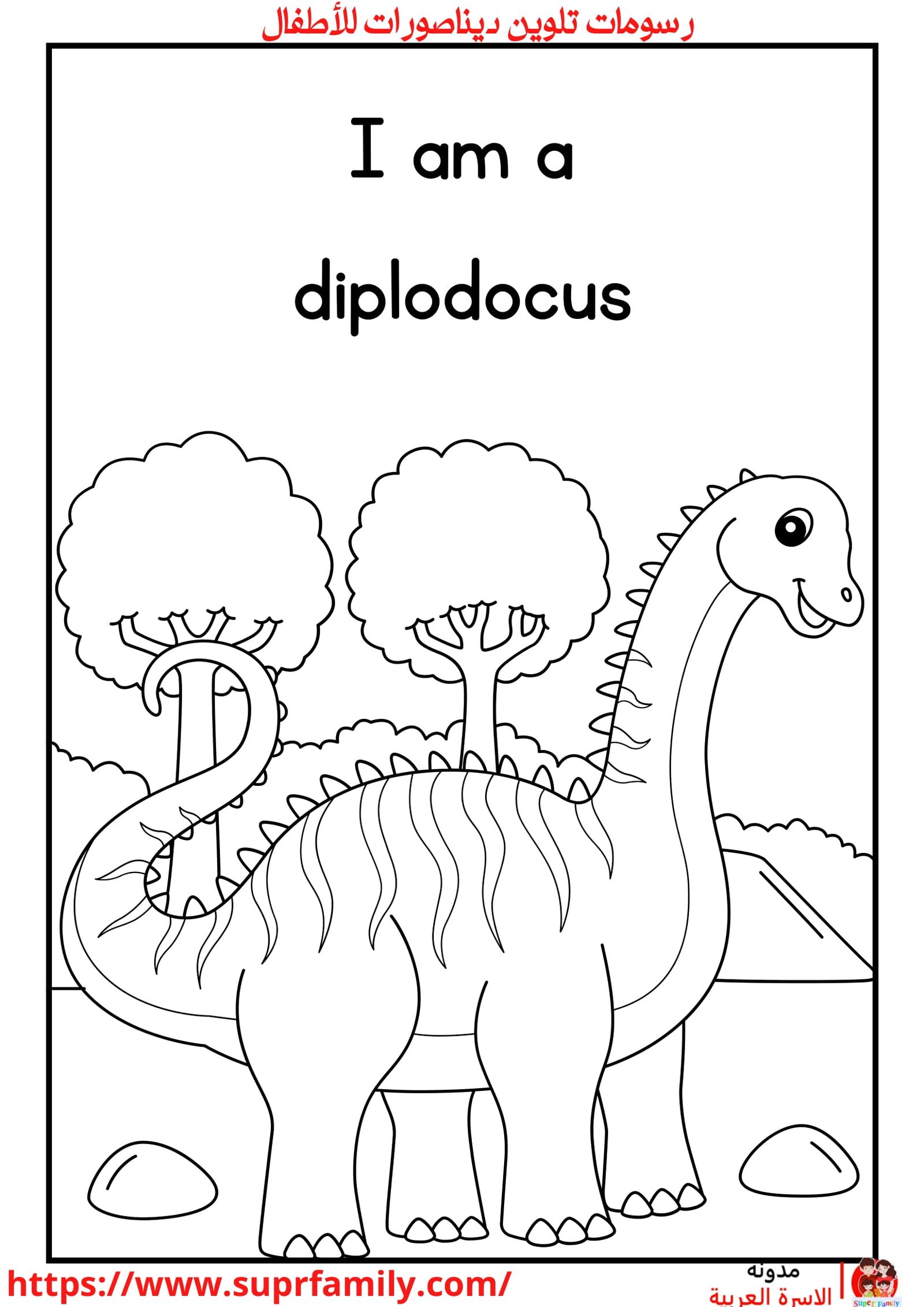 أوراق عمل مفيدة لكتابة وتلوين الحروف الإنجليزية: أساليب تعليمية تفاعلية للأطفال