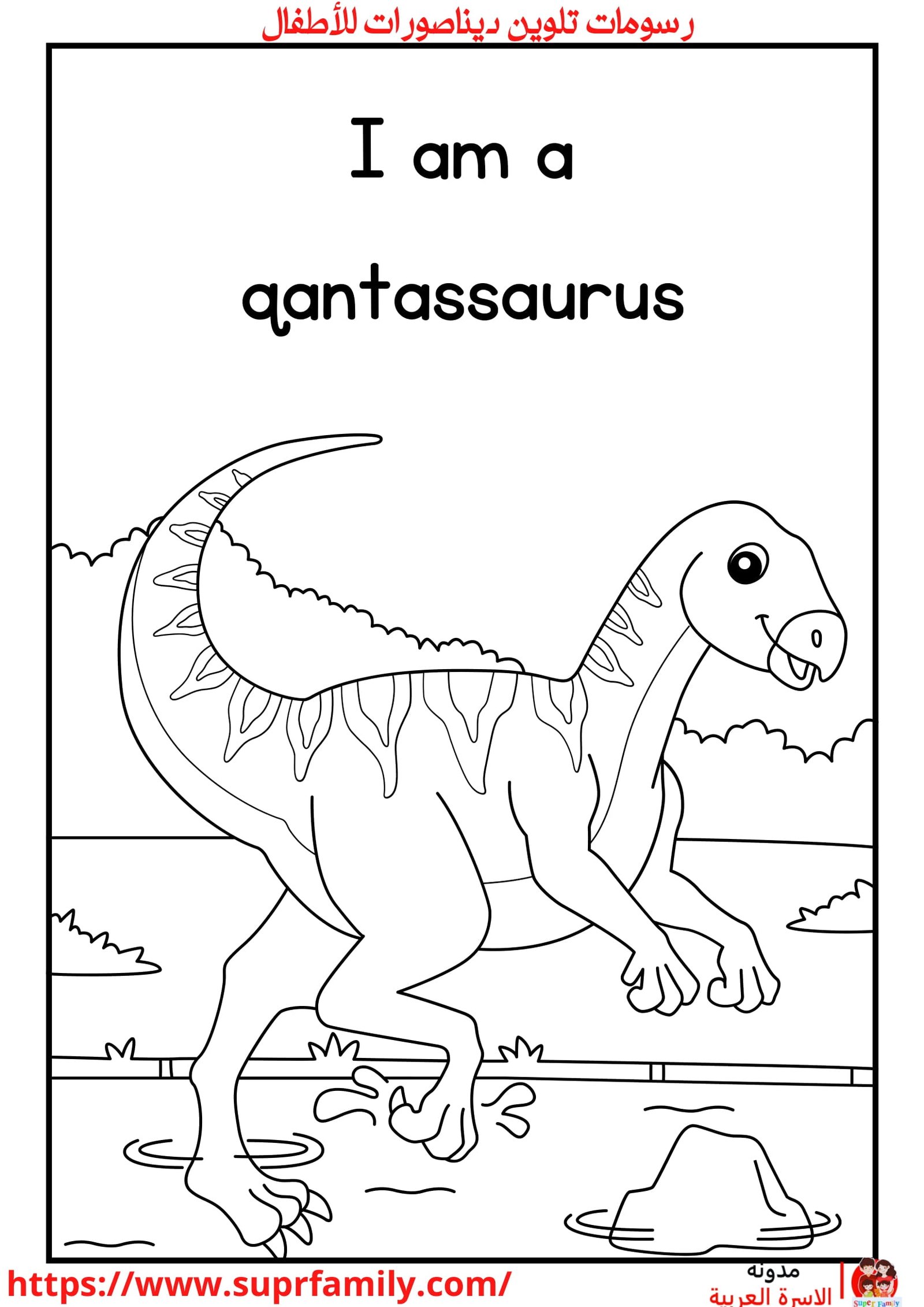 أوراق عمل مفيدة لكتابة وتلوين الحروف الإنجليزية: أساليب تعليمية تفاعلية للأطفال