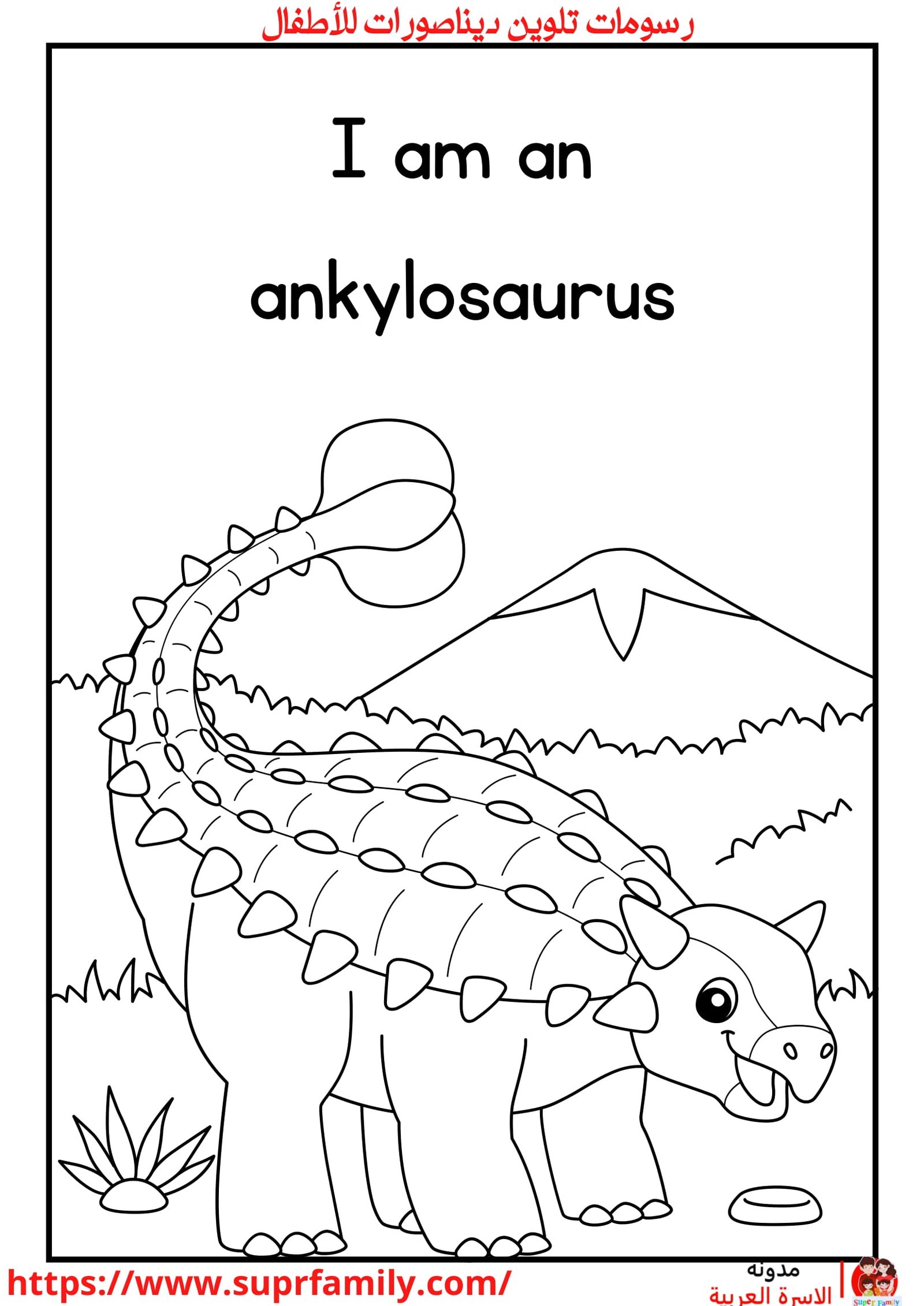 أوراق عمل مفيدة لكتابة وتلوين الحروف الإنجليزية: أساليب تعليمية تفاعلية للأطفال