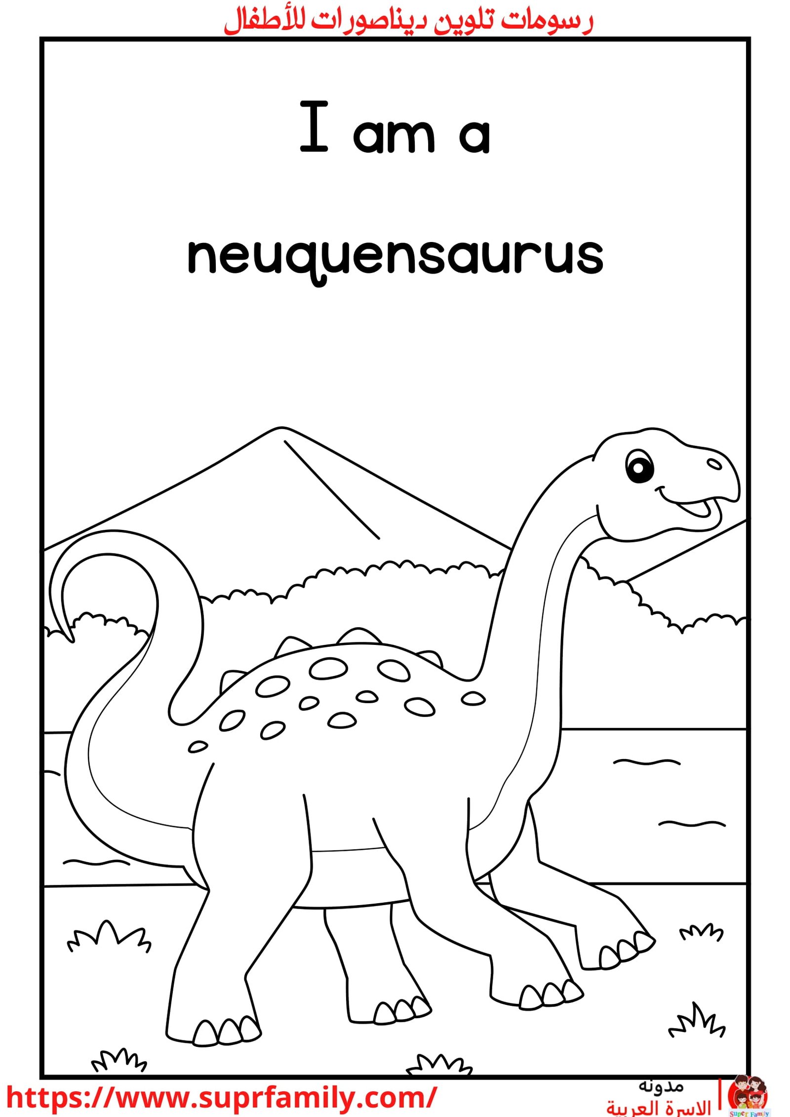 أوراق عمل مفيدة لكتابة وتلوين الحروف الإنجليزية: أساليب تعليمية تفاعلية للأطفال