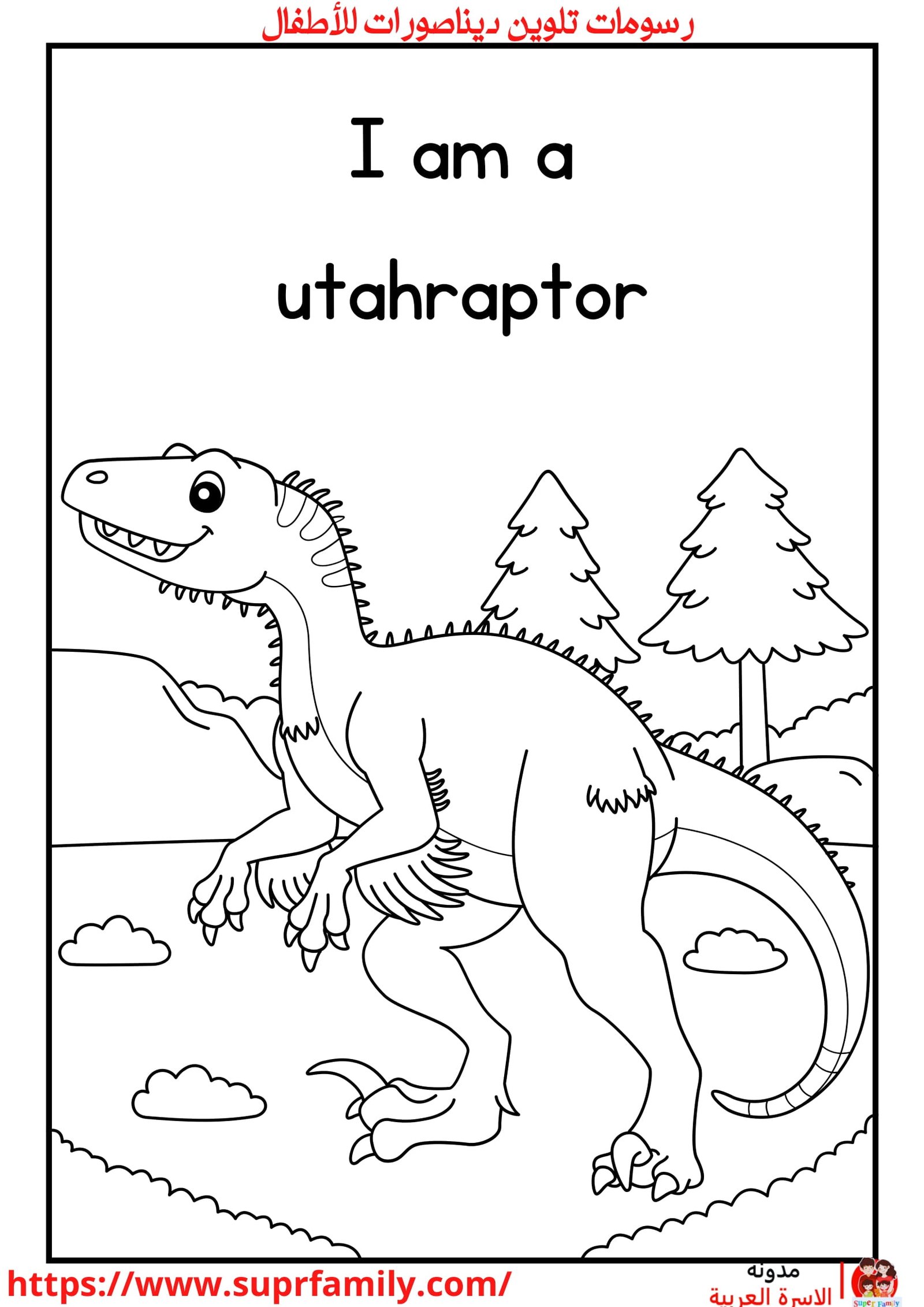 أوراق عمل مفيدة لكتابة وتلوين الحروف الإنجليزية: أساليب تعليمية تفاعلية للأطفال
