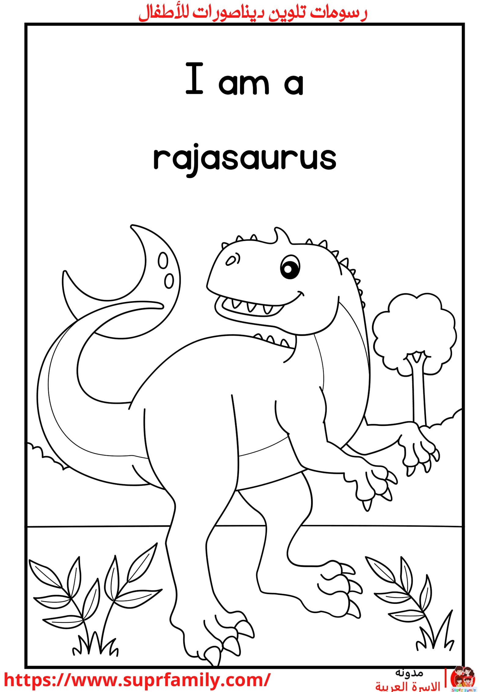 أوراق عمل مفيدة لكتابة وتلوين الحروف الإنجليزية: أساليب تعليمية تفاعلية للأطفال