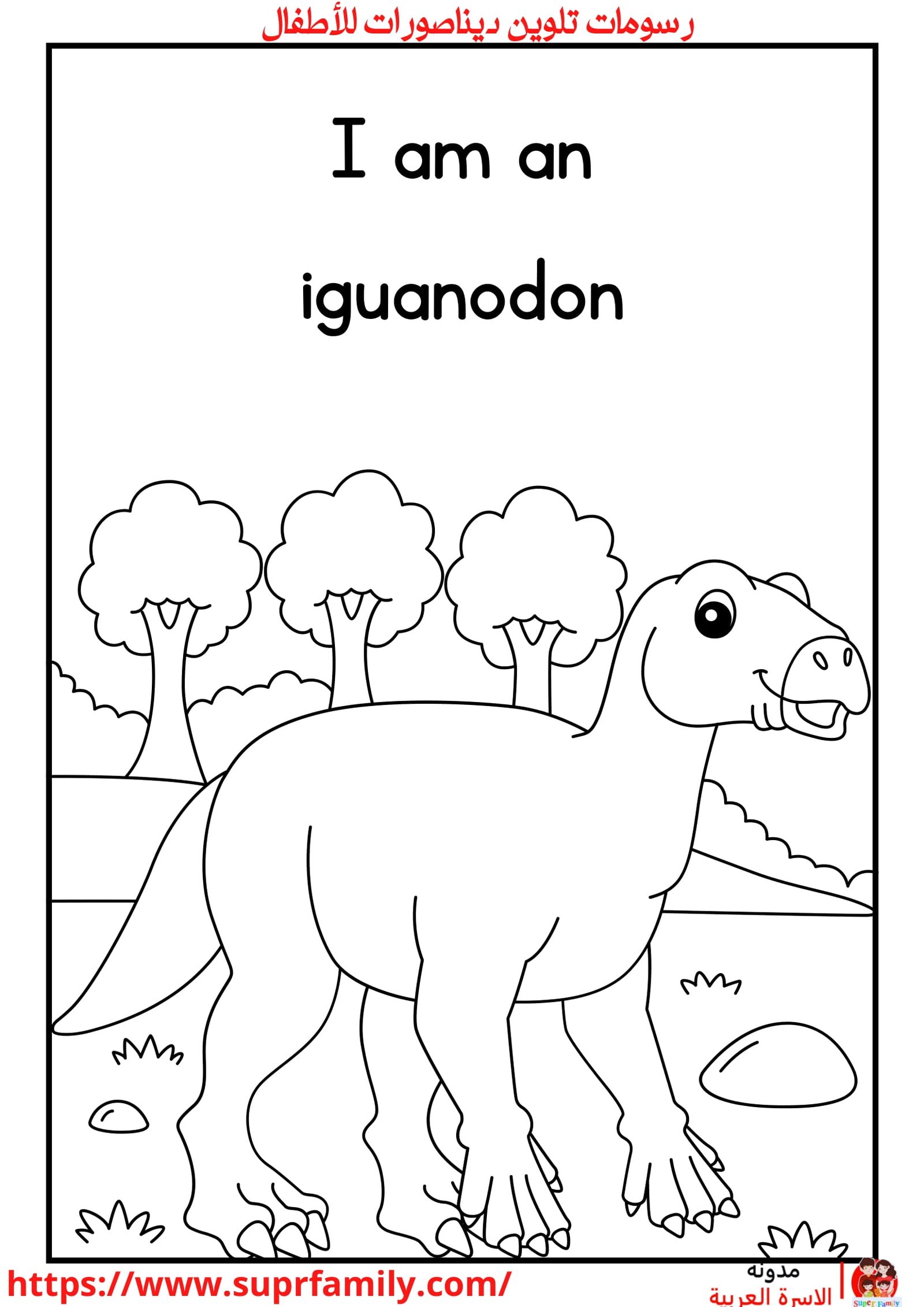 أوراق عمل مفيدة لكتابة وتلوين الحروف الإنجليزية: أساليب تعليمية تفاعلية للأطفال